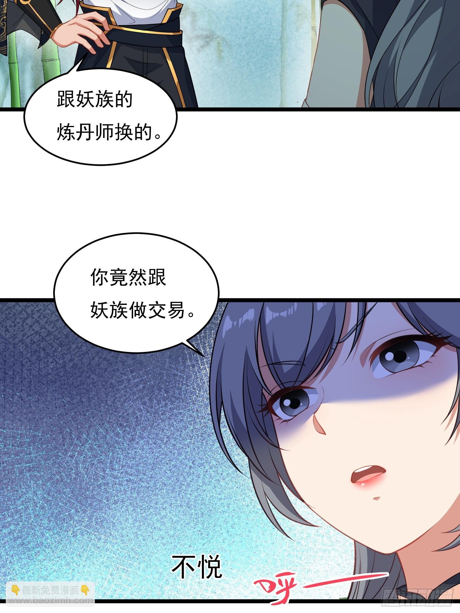第64话 白临水要来