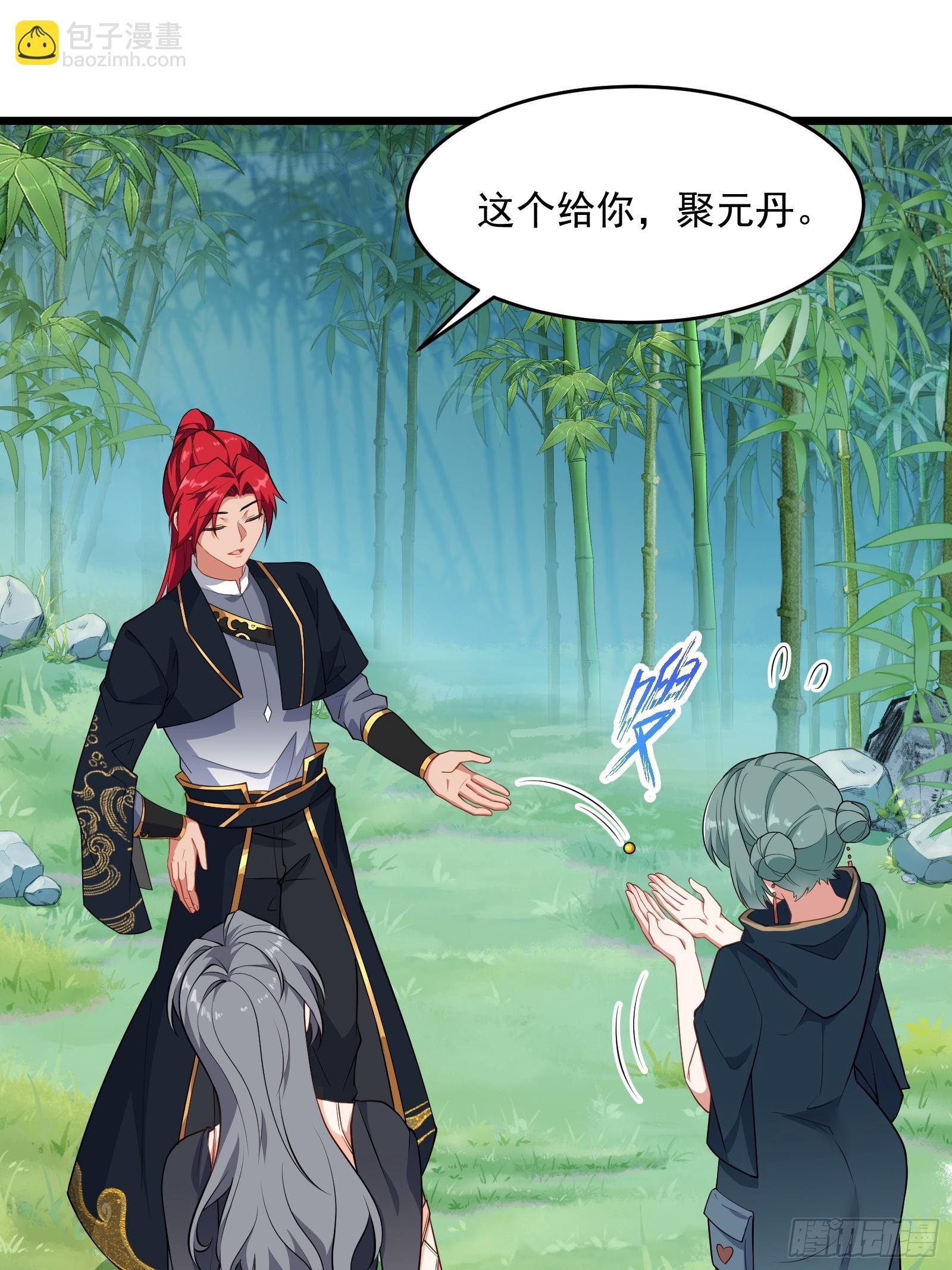 第64话 白临水要来