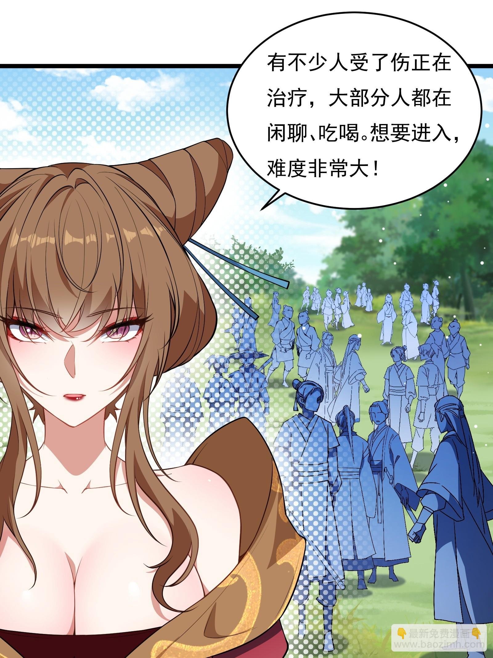 第64话 白临水要来