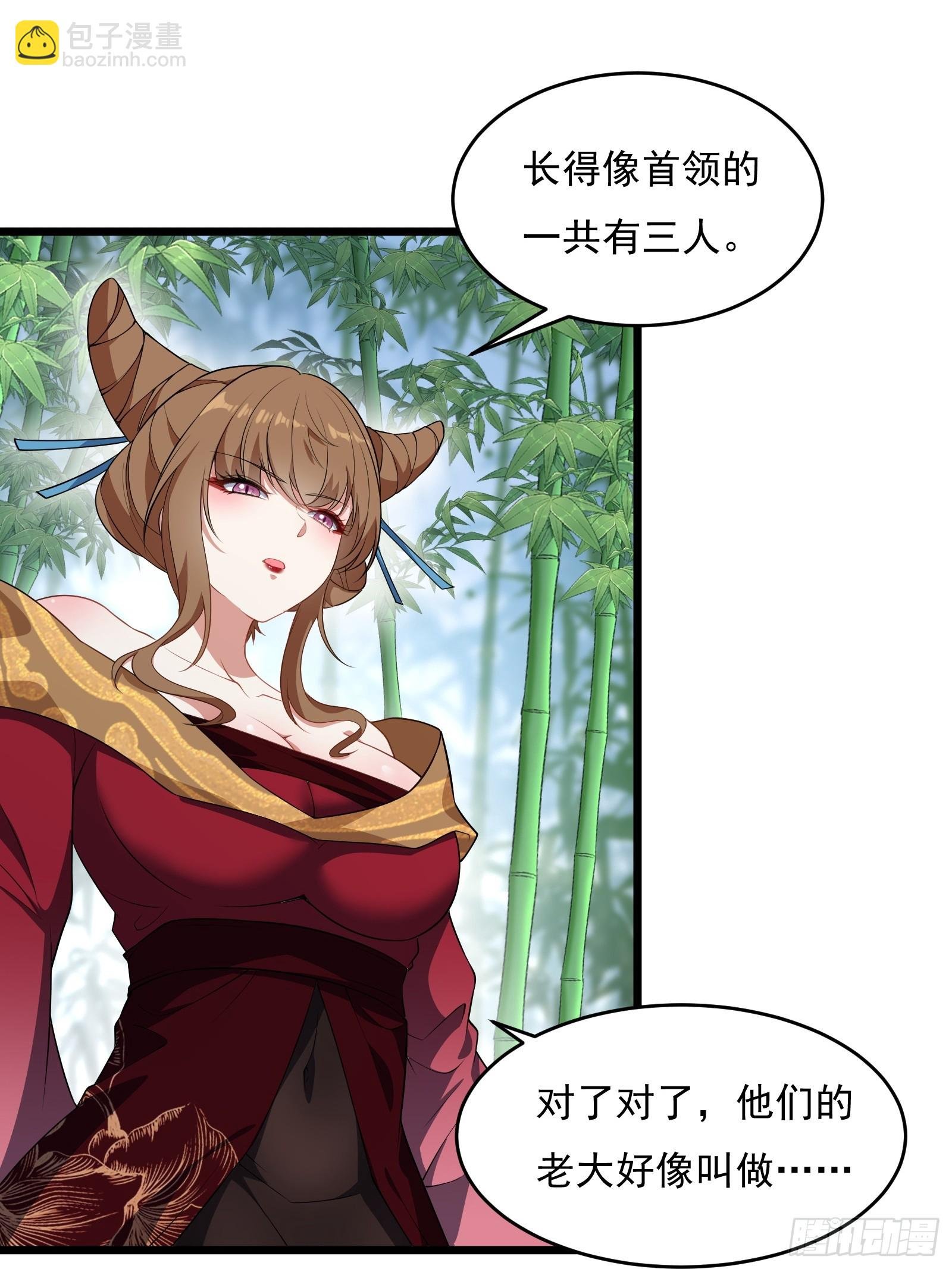 第64话 白临水要来