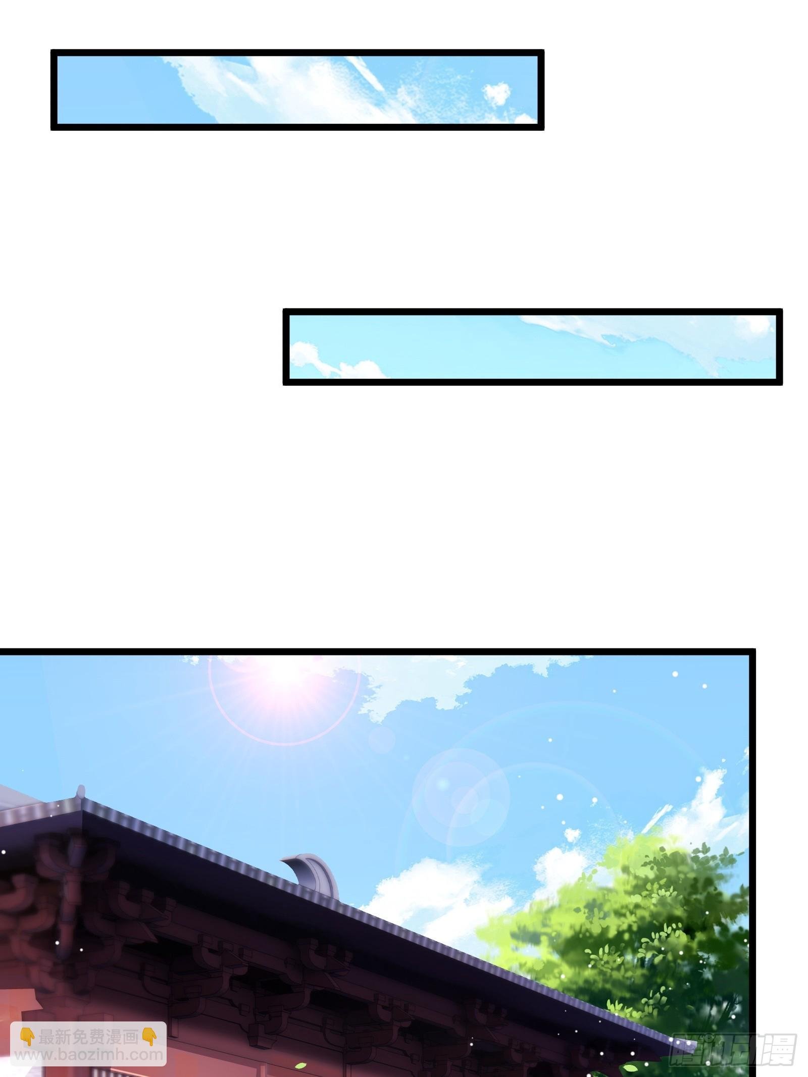 第64话 白临水要来