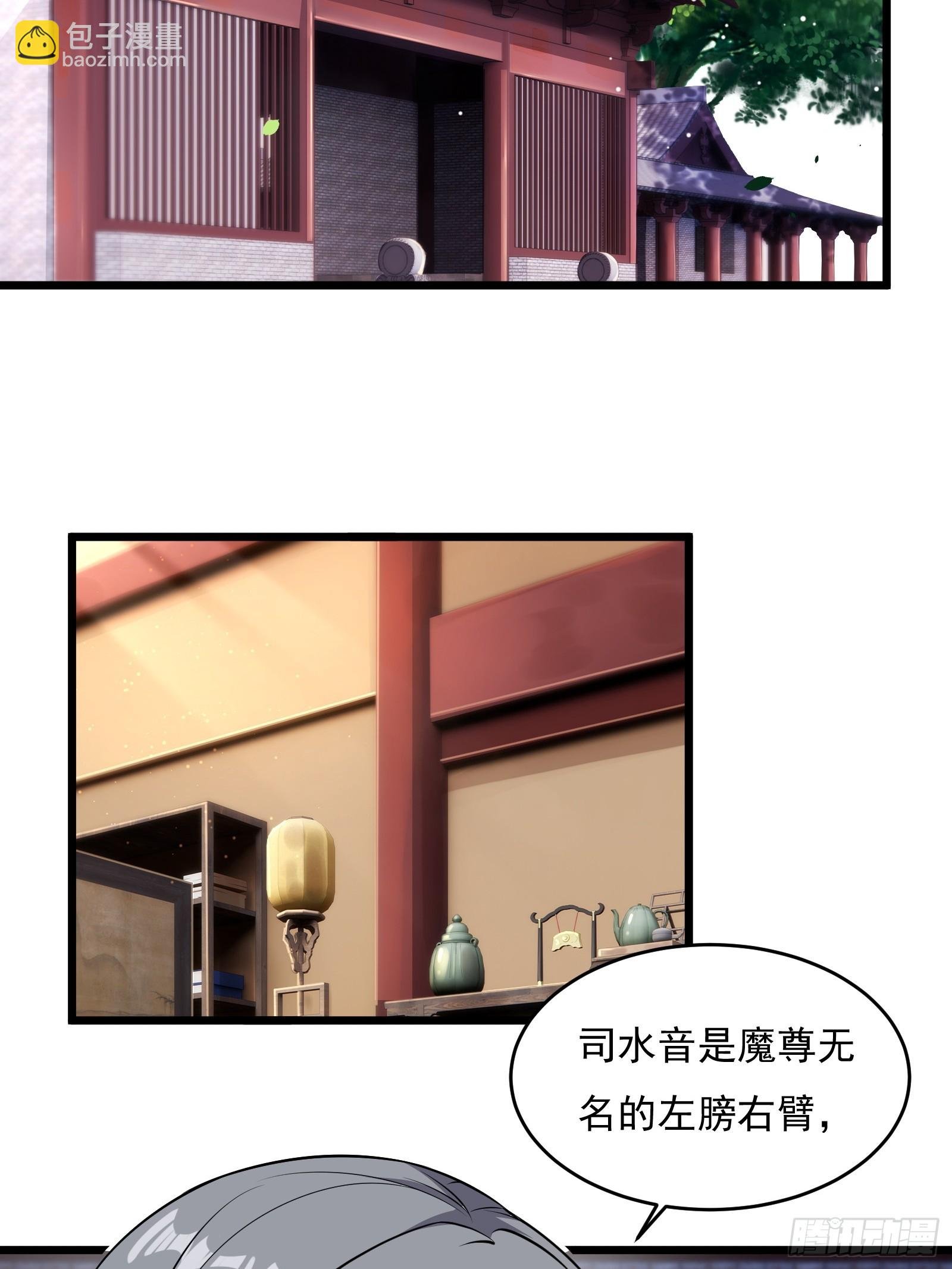 第64话 白临水要来