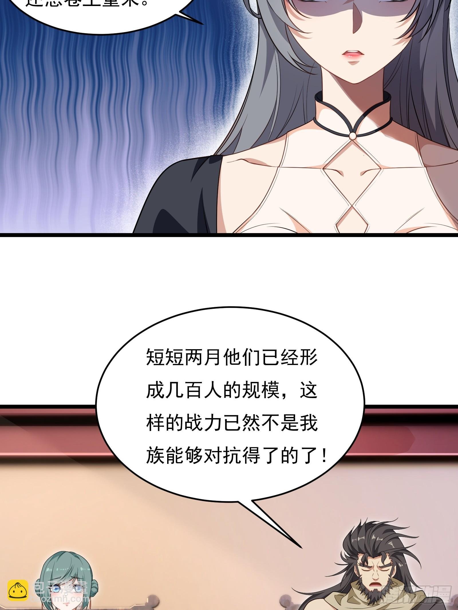 第64话 白临水要来