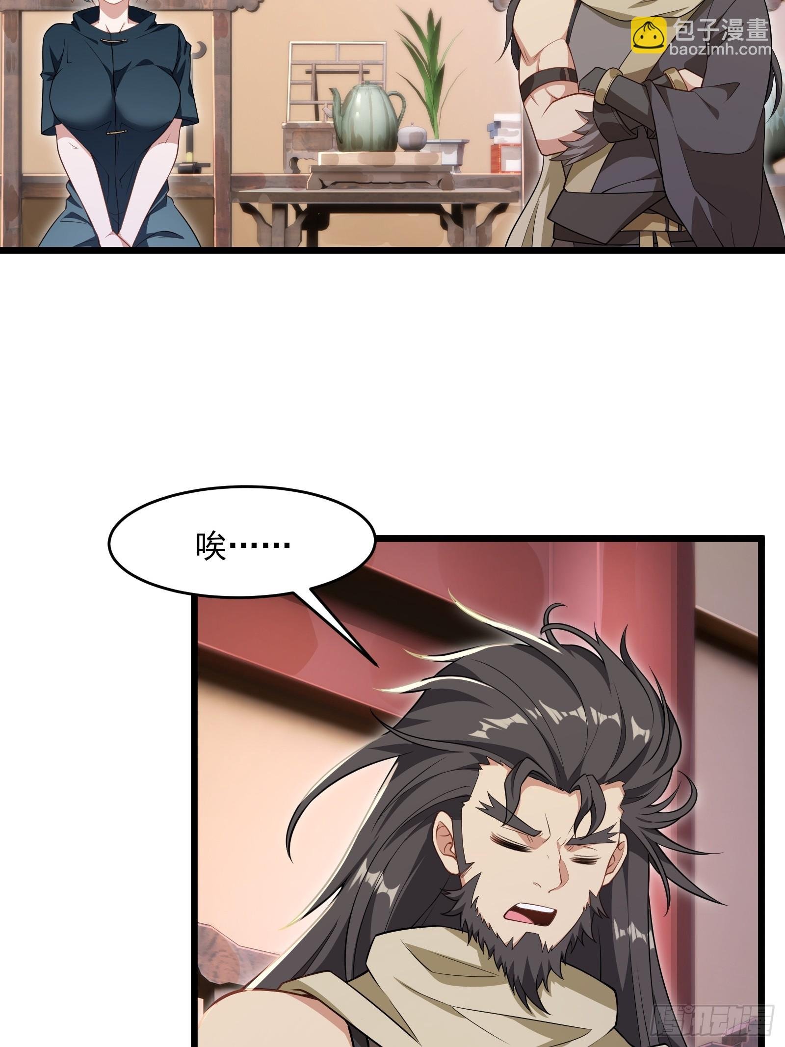 第64话 白临水要来