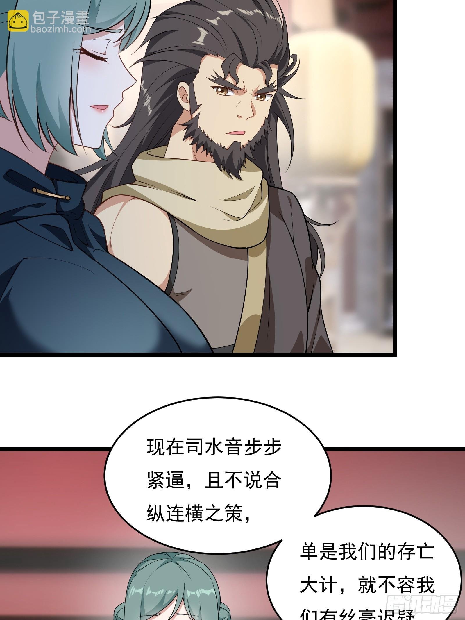第64话 白临水要来