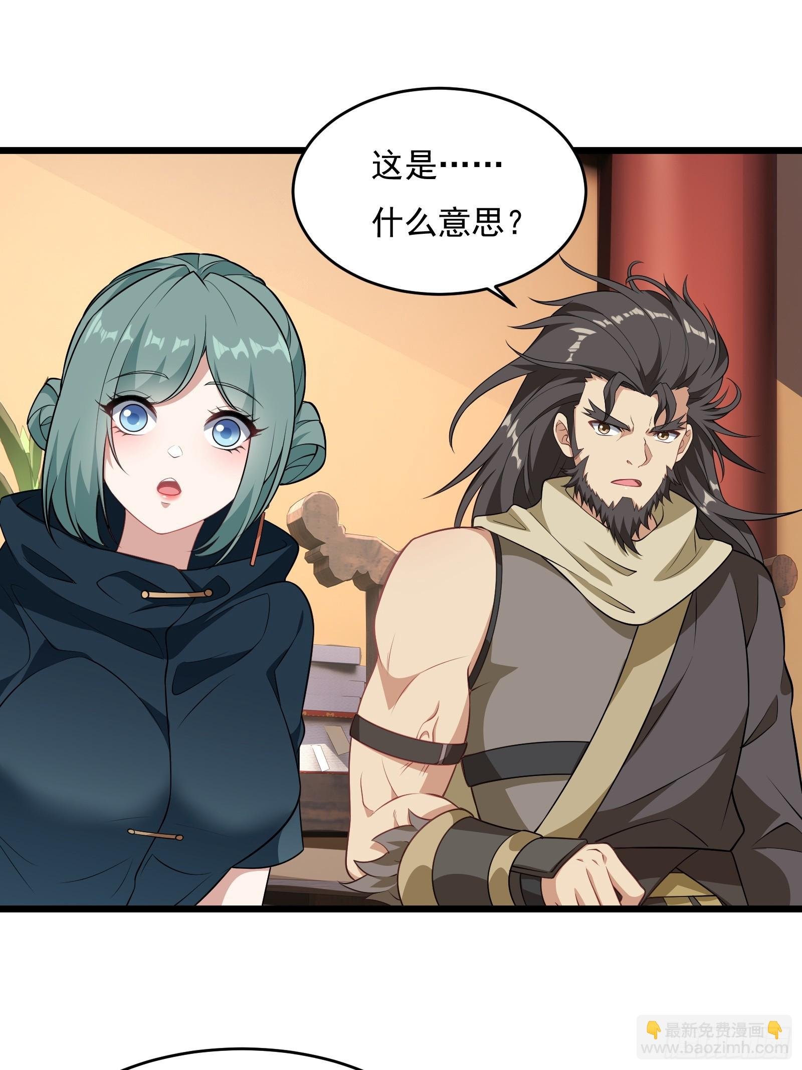 第64话 白临水要来