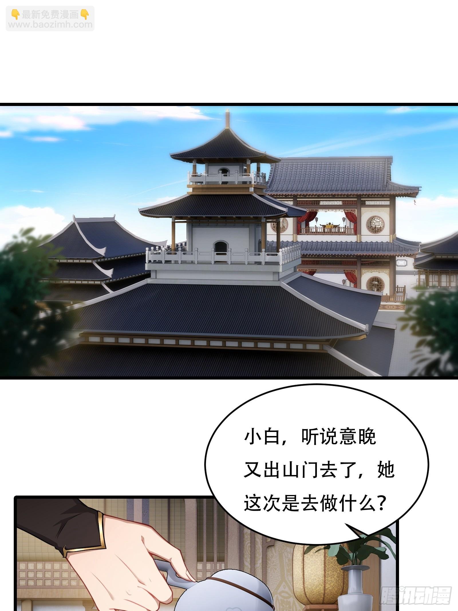 第65话 别乱摸