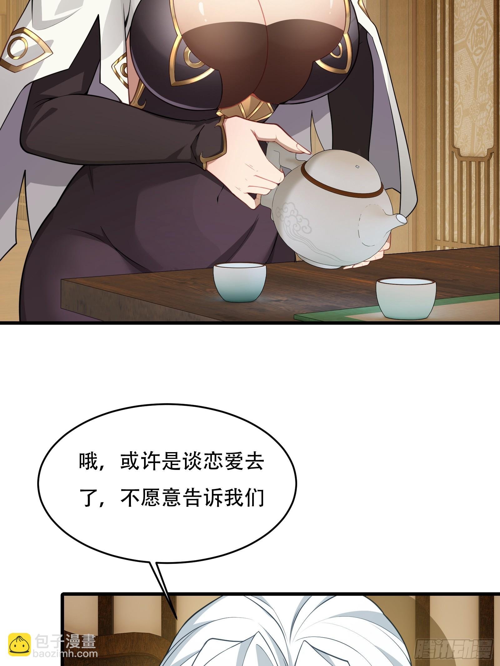 第65话 别乱摸
