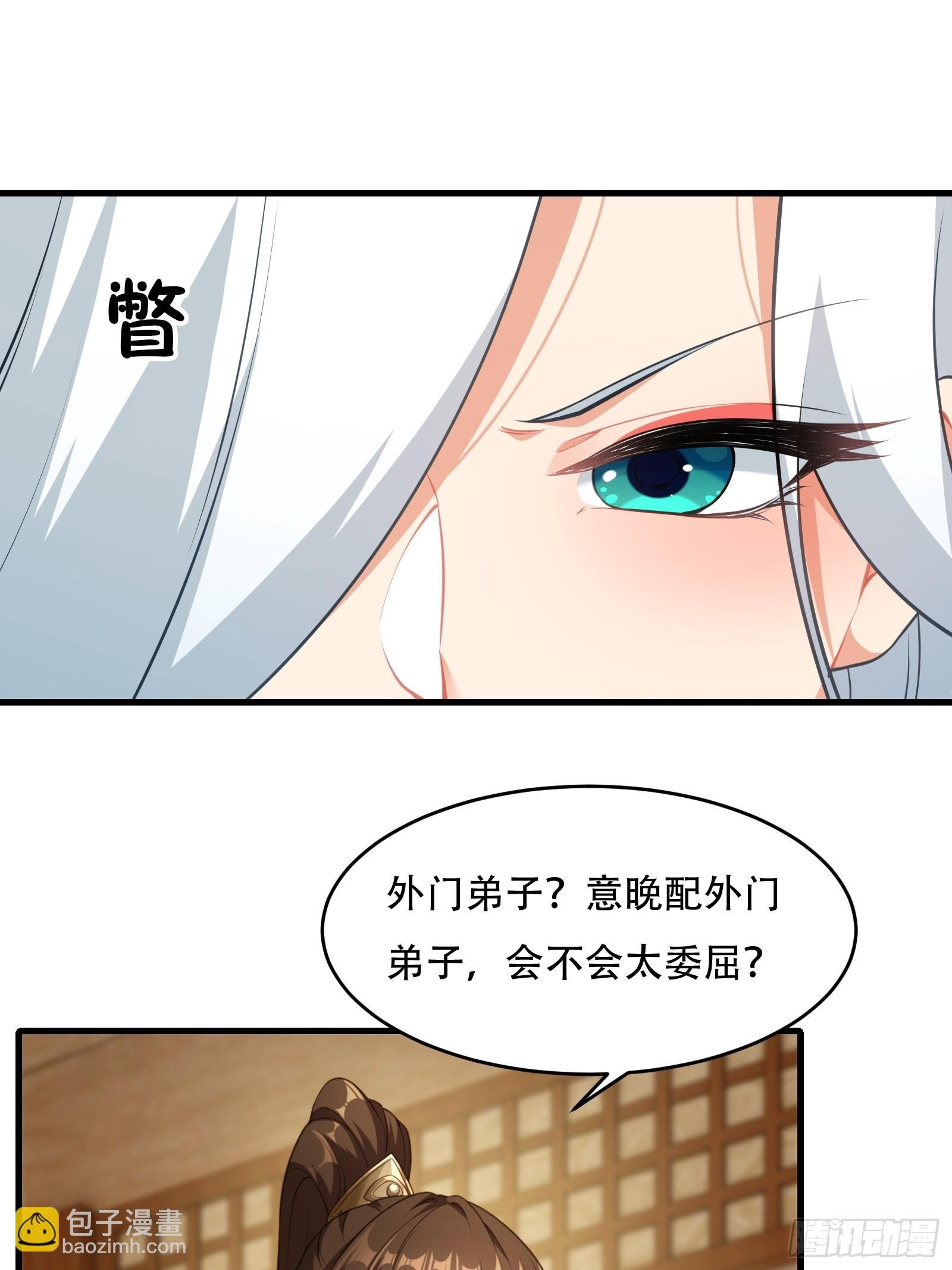 第65话 别乱摸