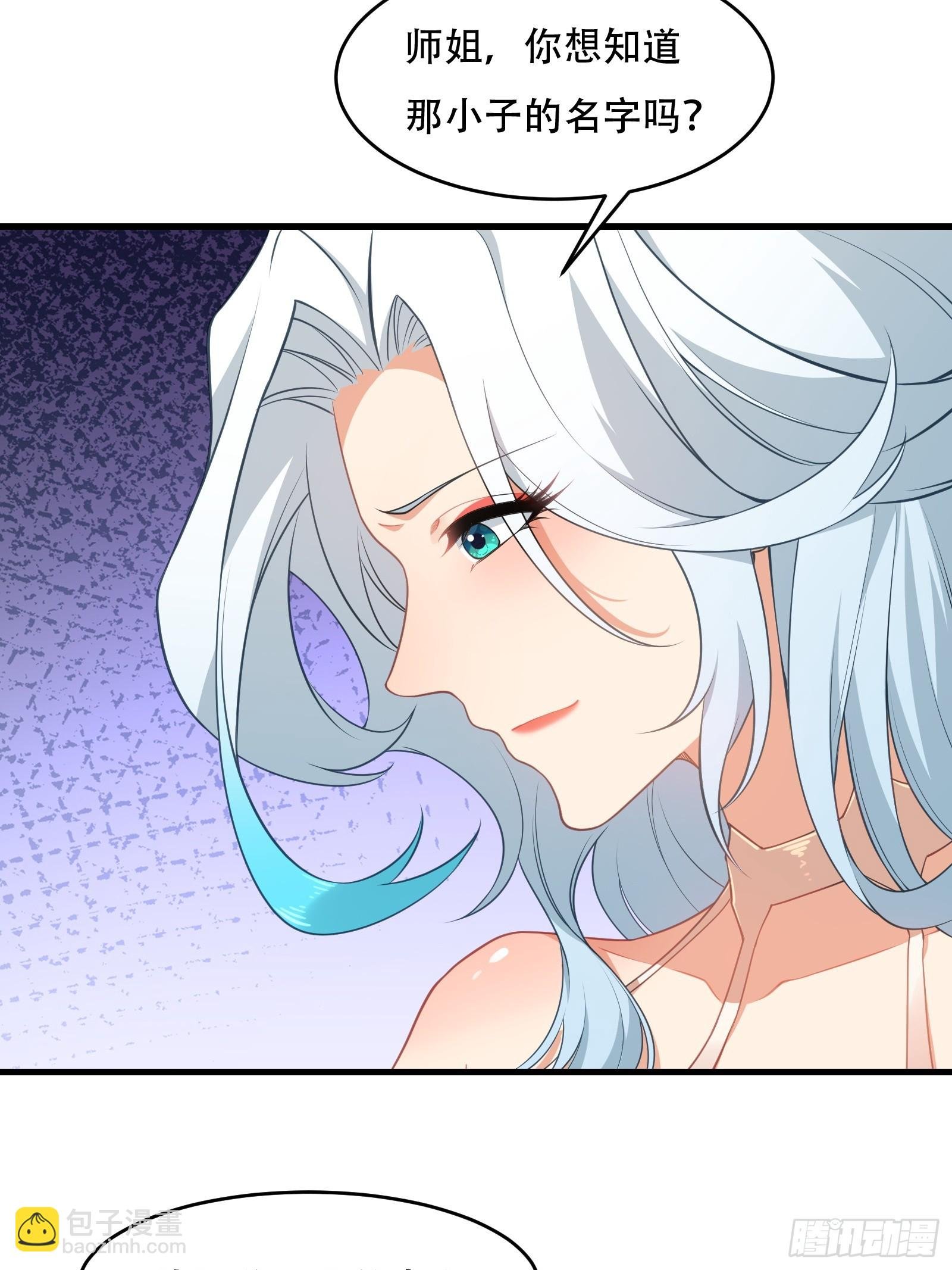 第65话 别乱摸