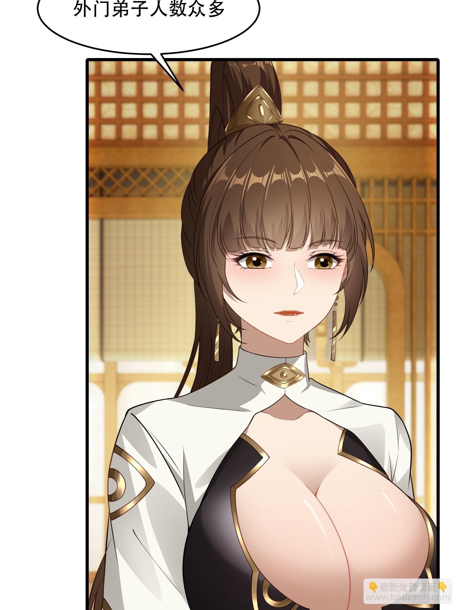 第65话 别乱摸