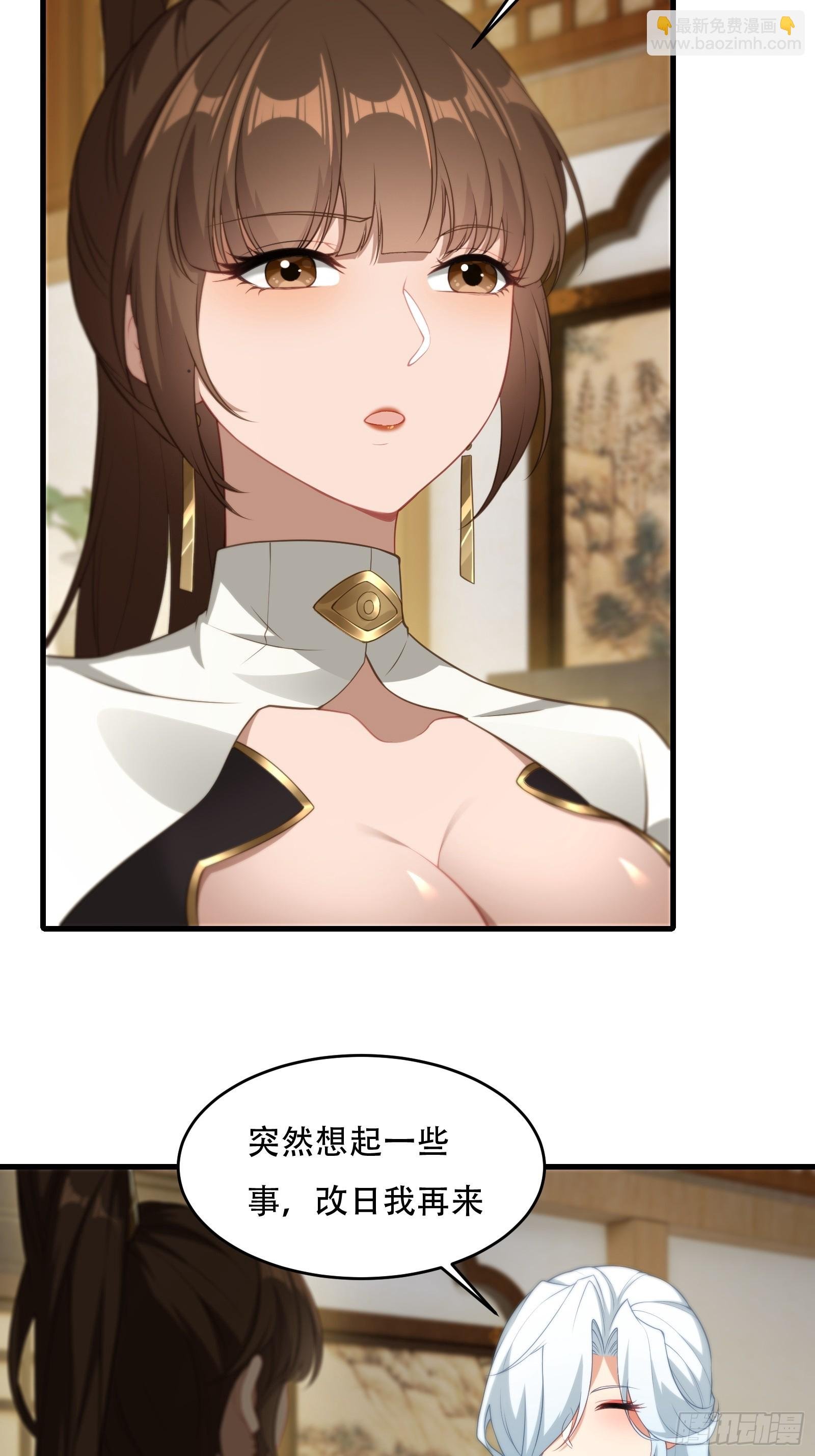 第65话 别乱摸