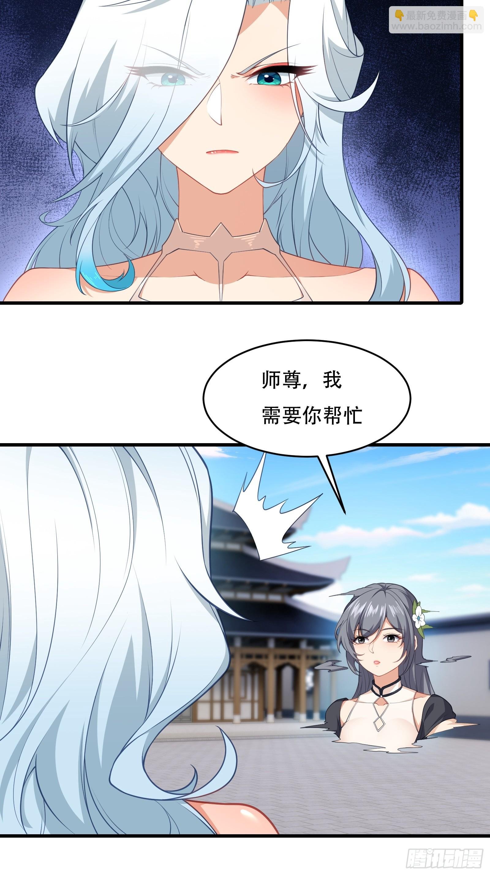 第65话 别乱摸