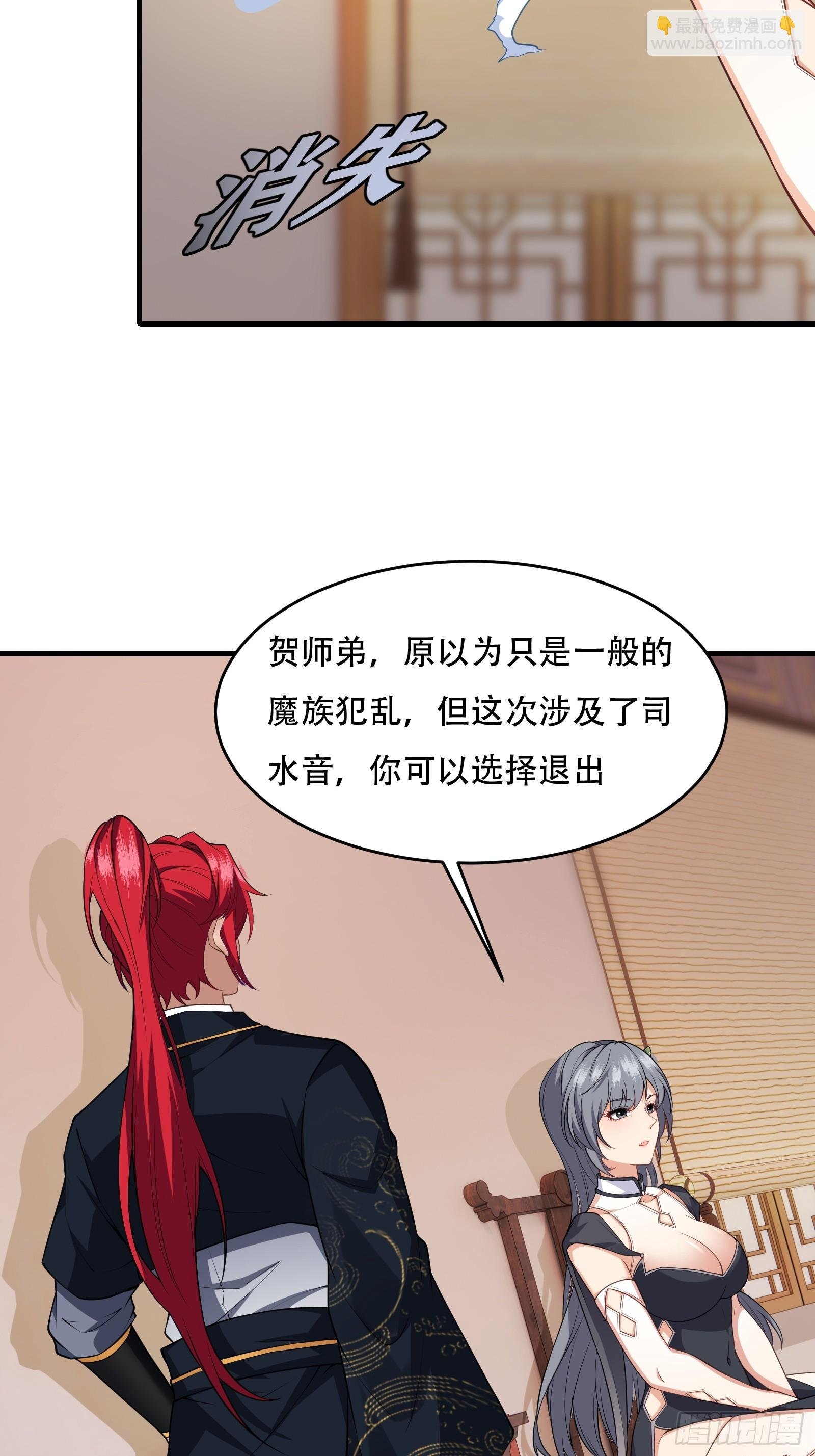 第65话 别乱摸
