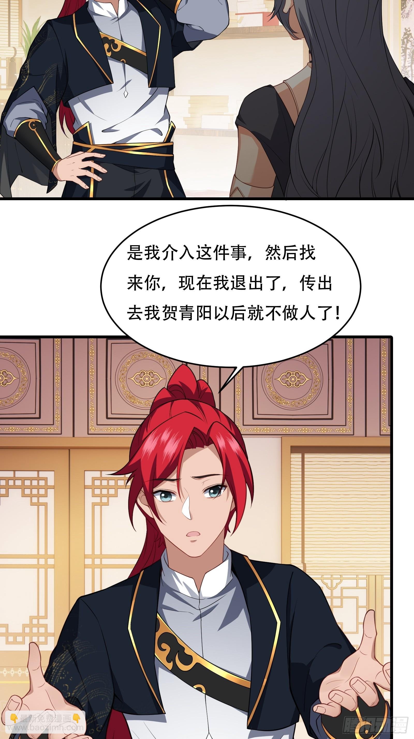 第65话 别乱摸