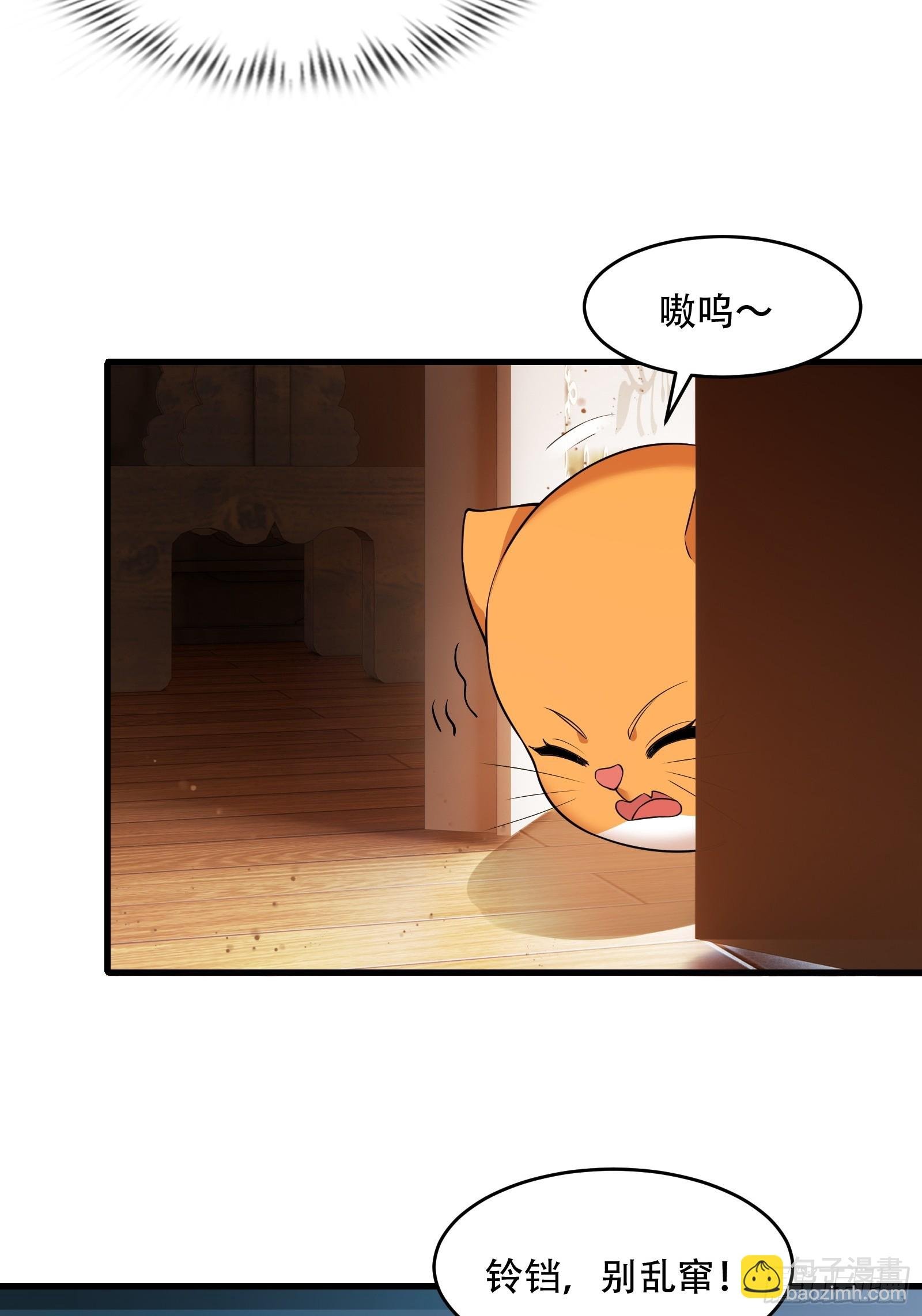 第65话 别乱摸