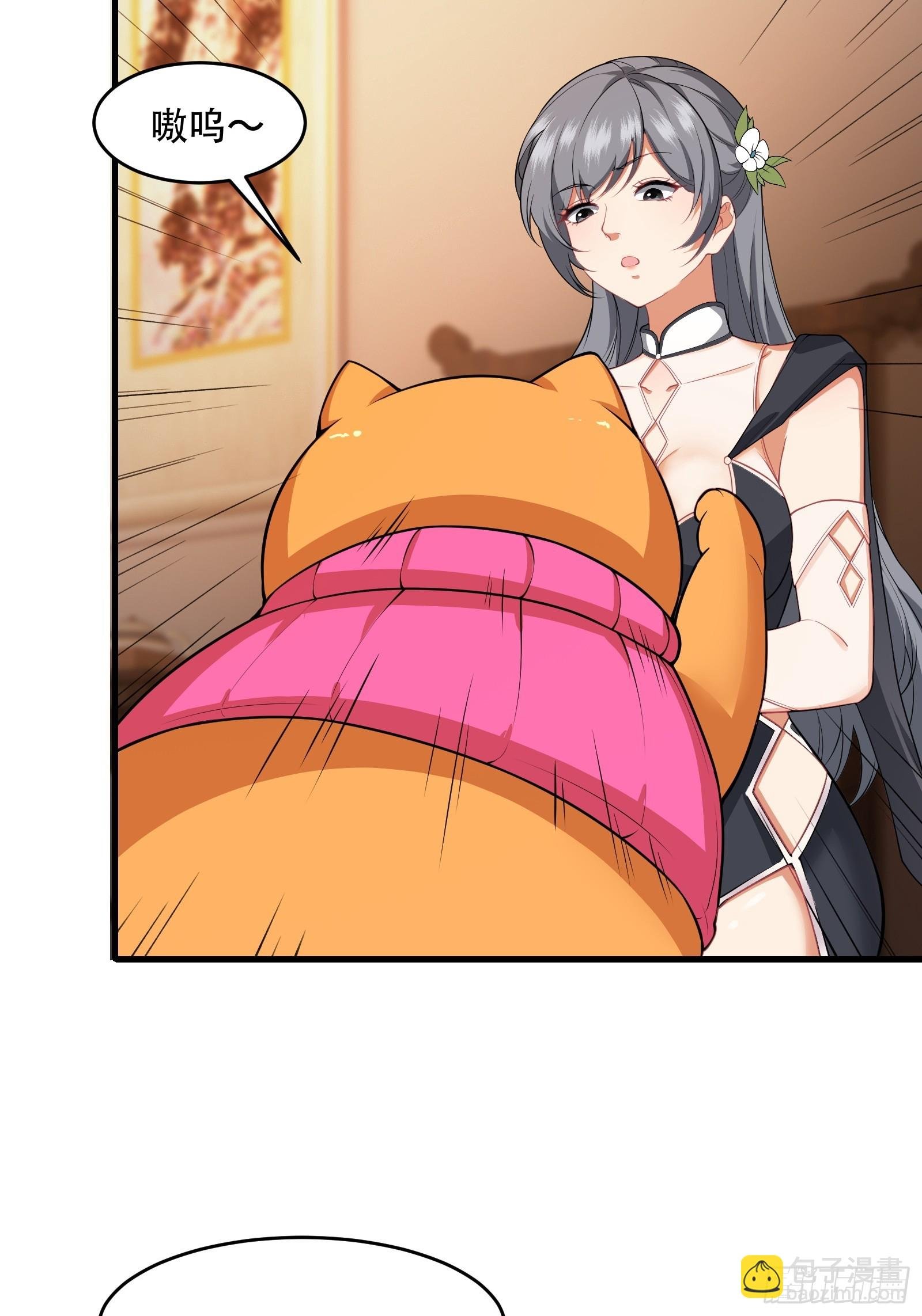 第65话 别乱摸