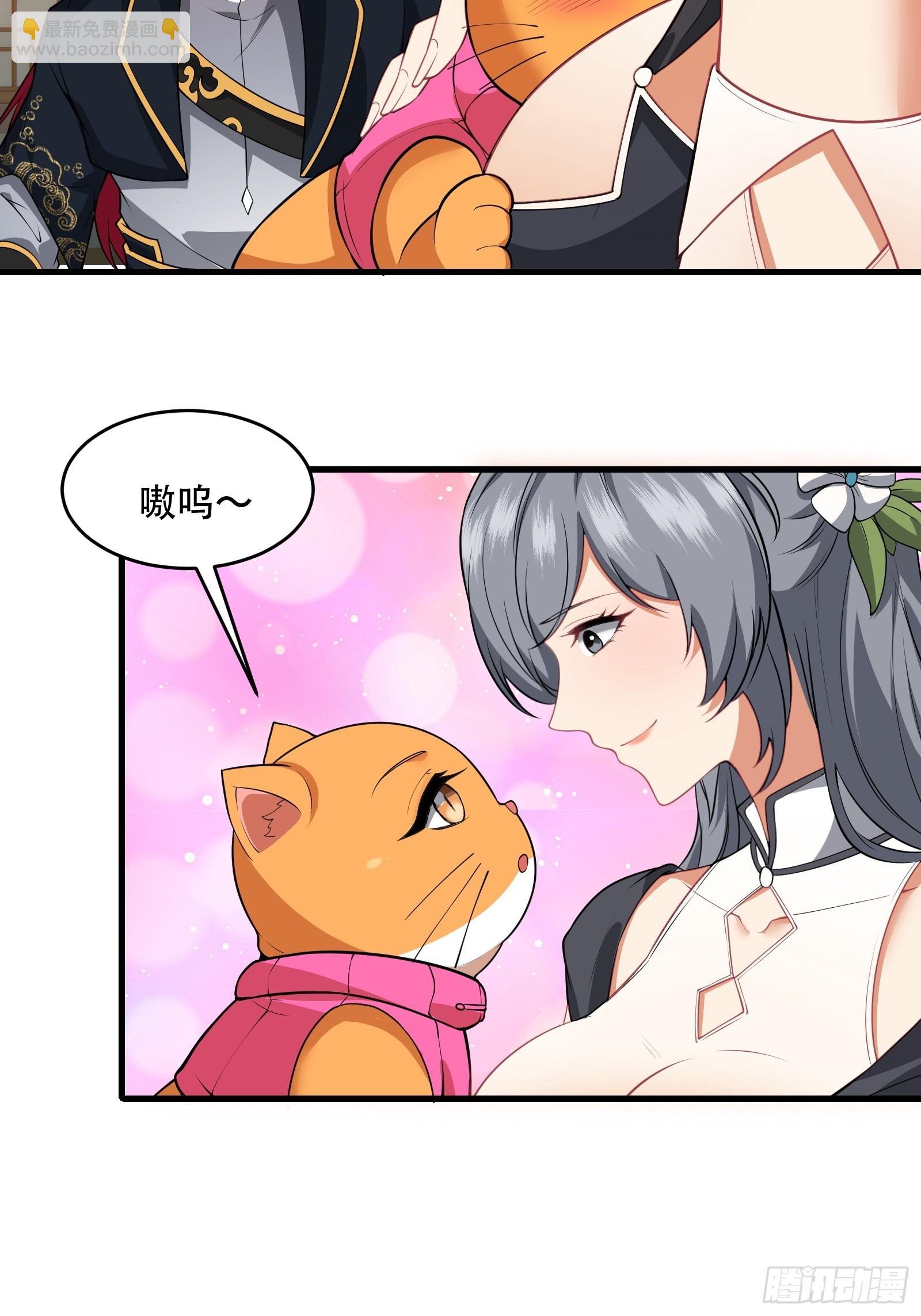 第65话 别乱摸