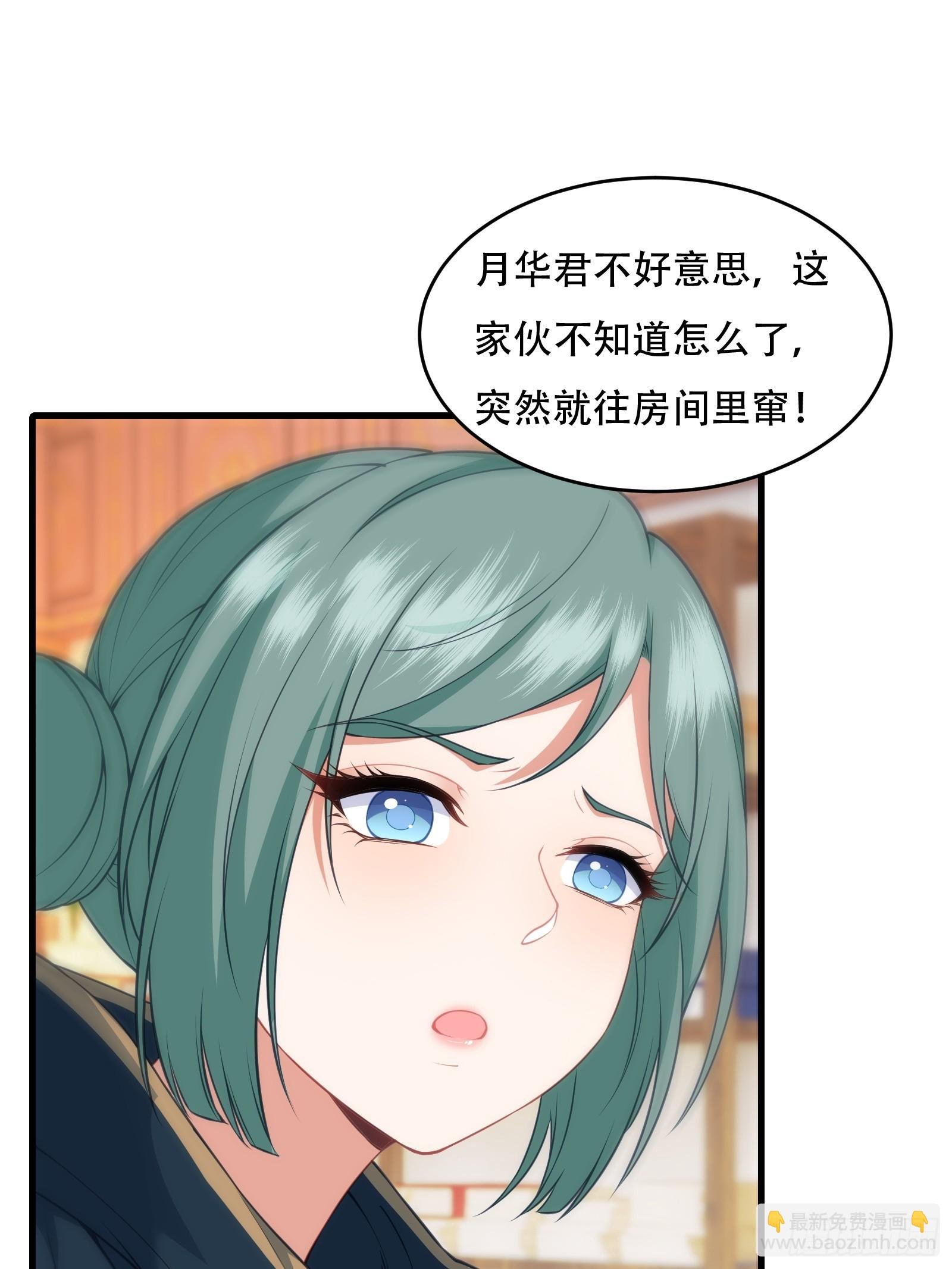 第65话 别乱摸