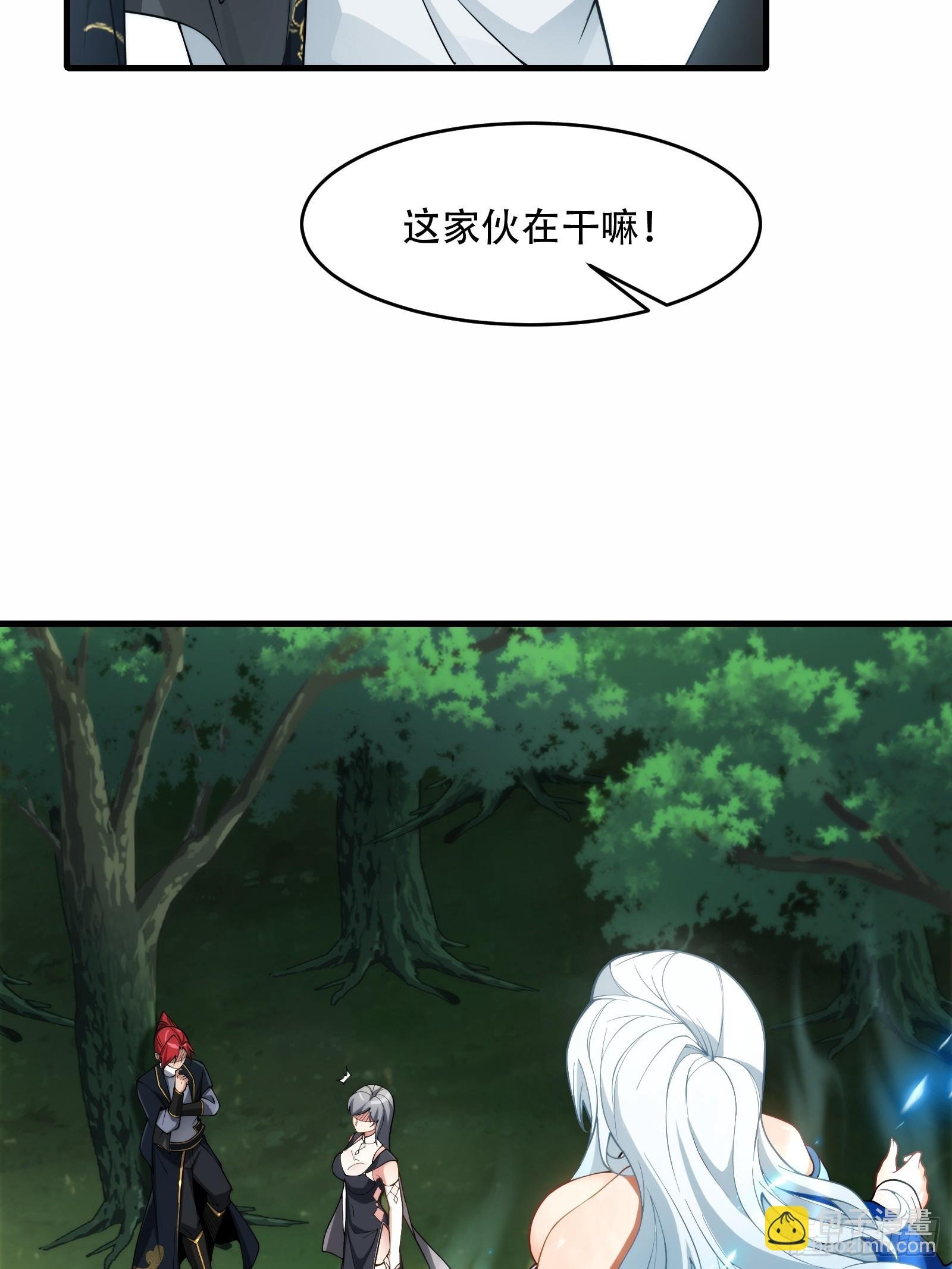 第66话 她喜欢你