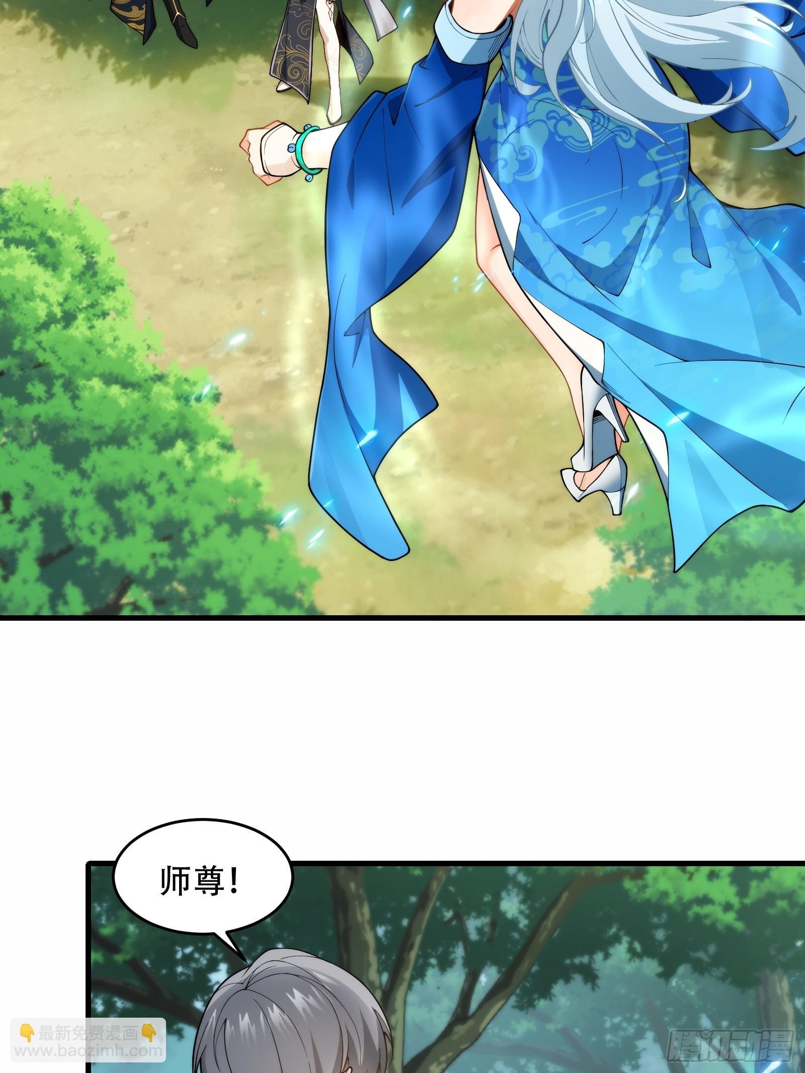 第66话 她喜欢你