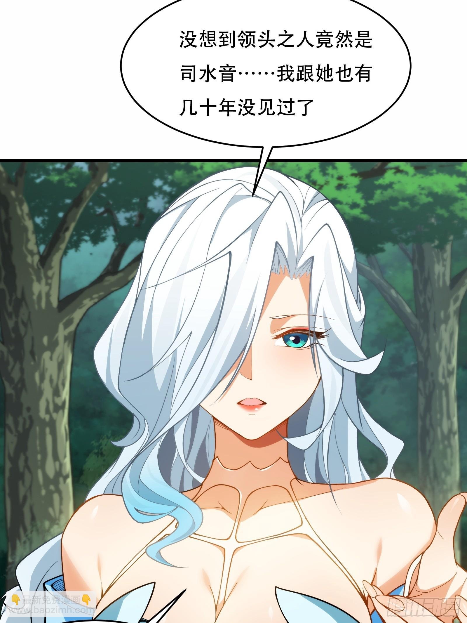第66话 她喜欢你