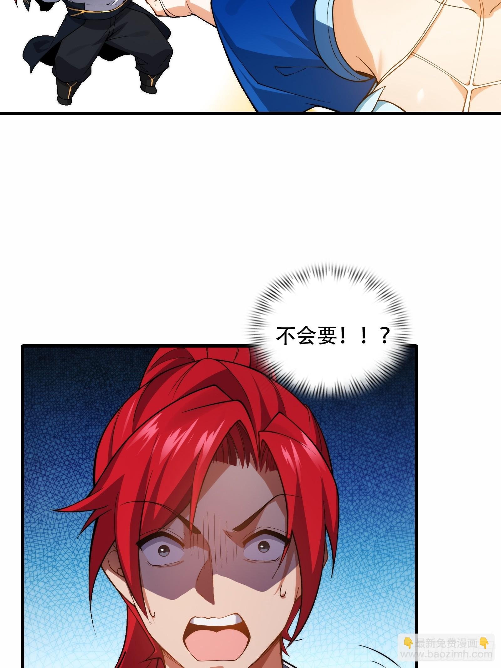 第66话 她喜欢你