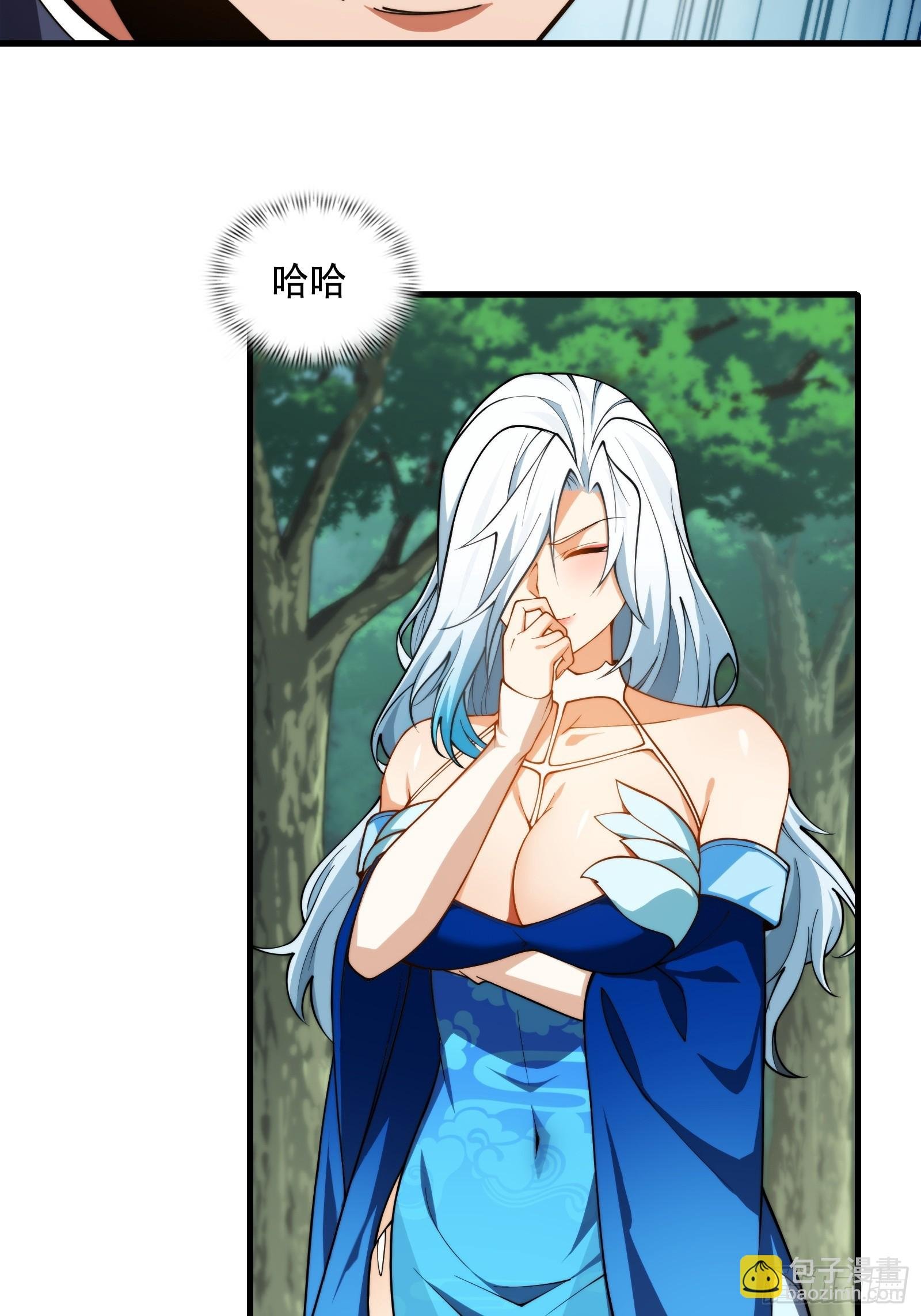 第66话 她喜欢你