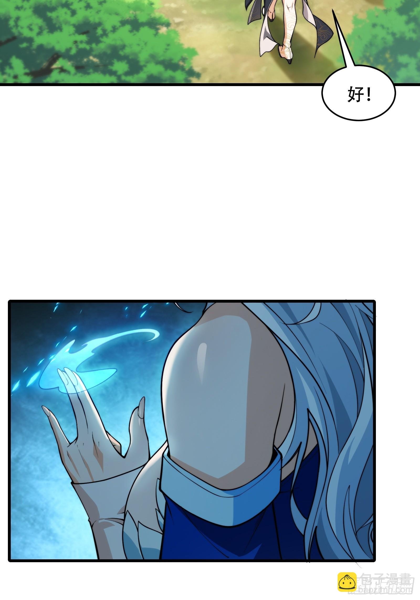 第66话 她喜欢你