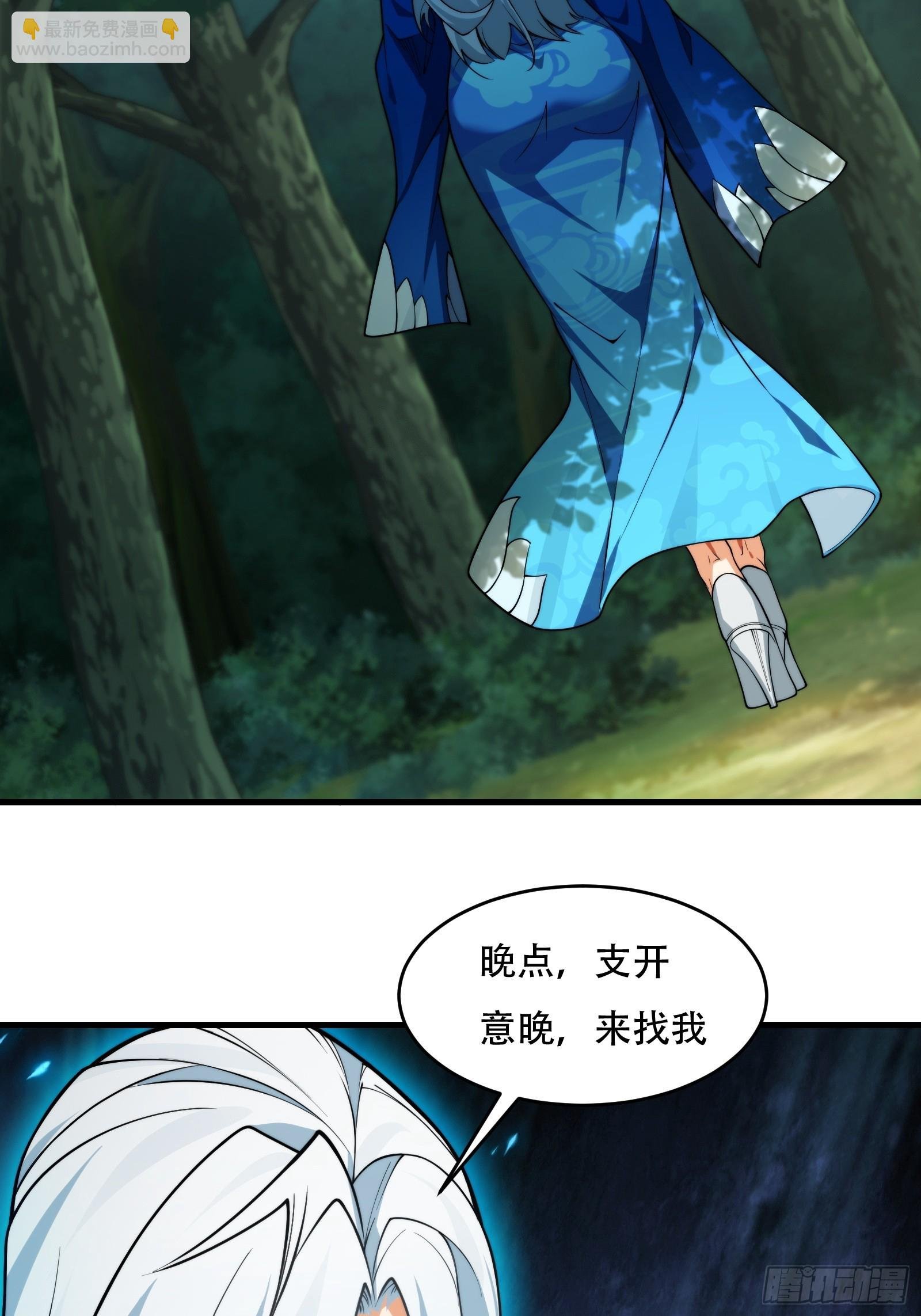 第66话 她喜欢你