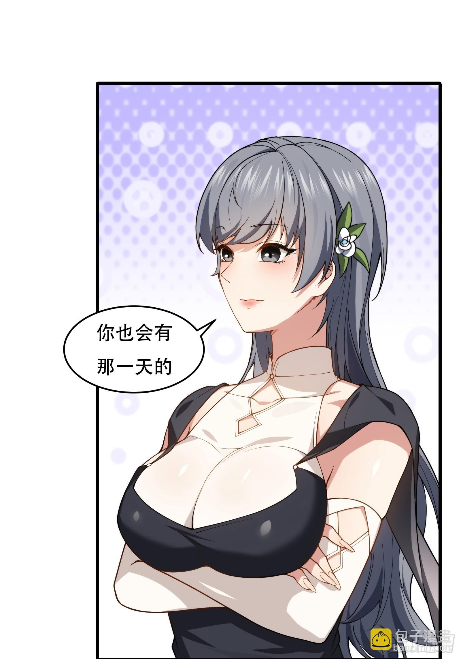 第66话 她喜欢你
