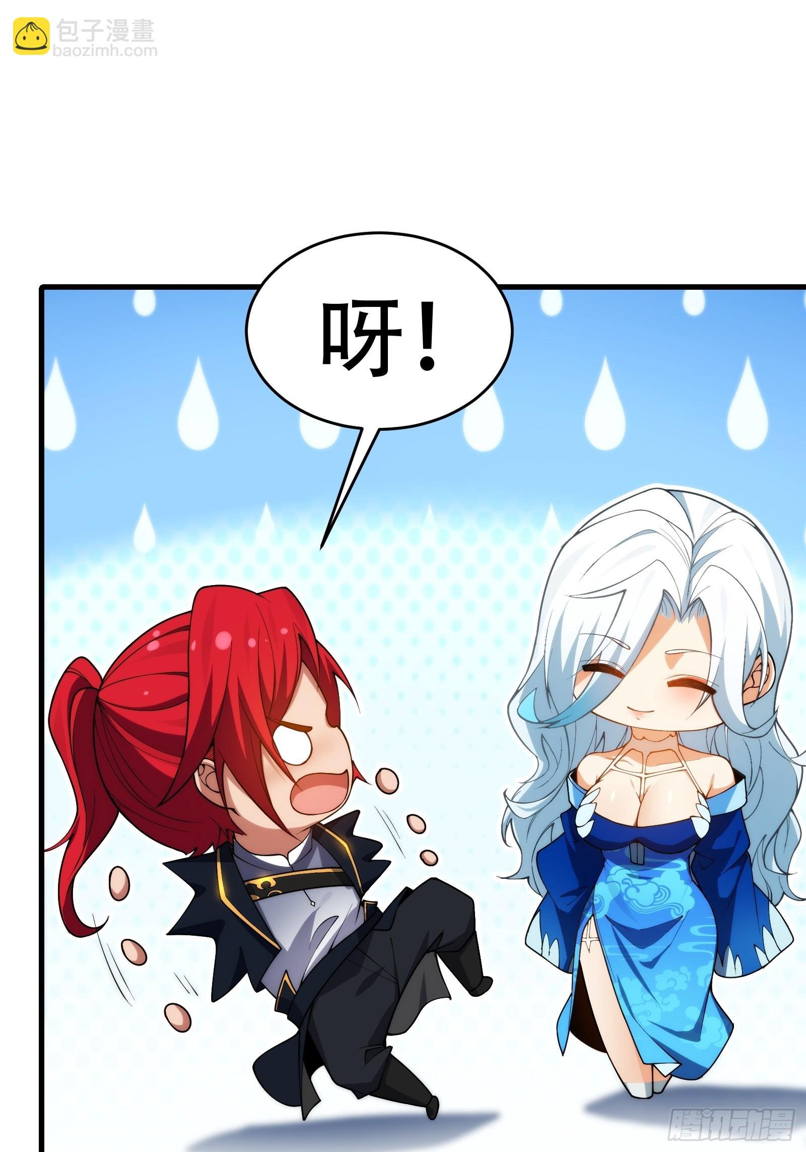 第66话 她喜欢你