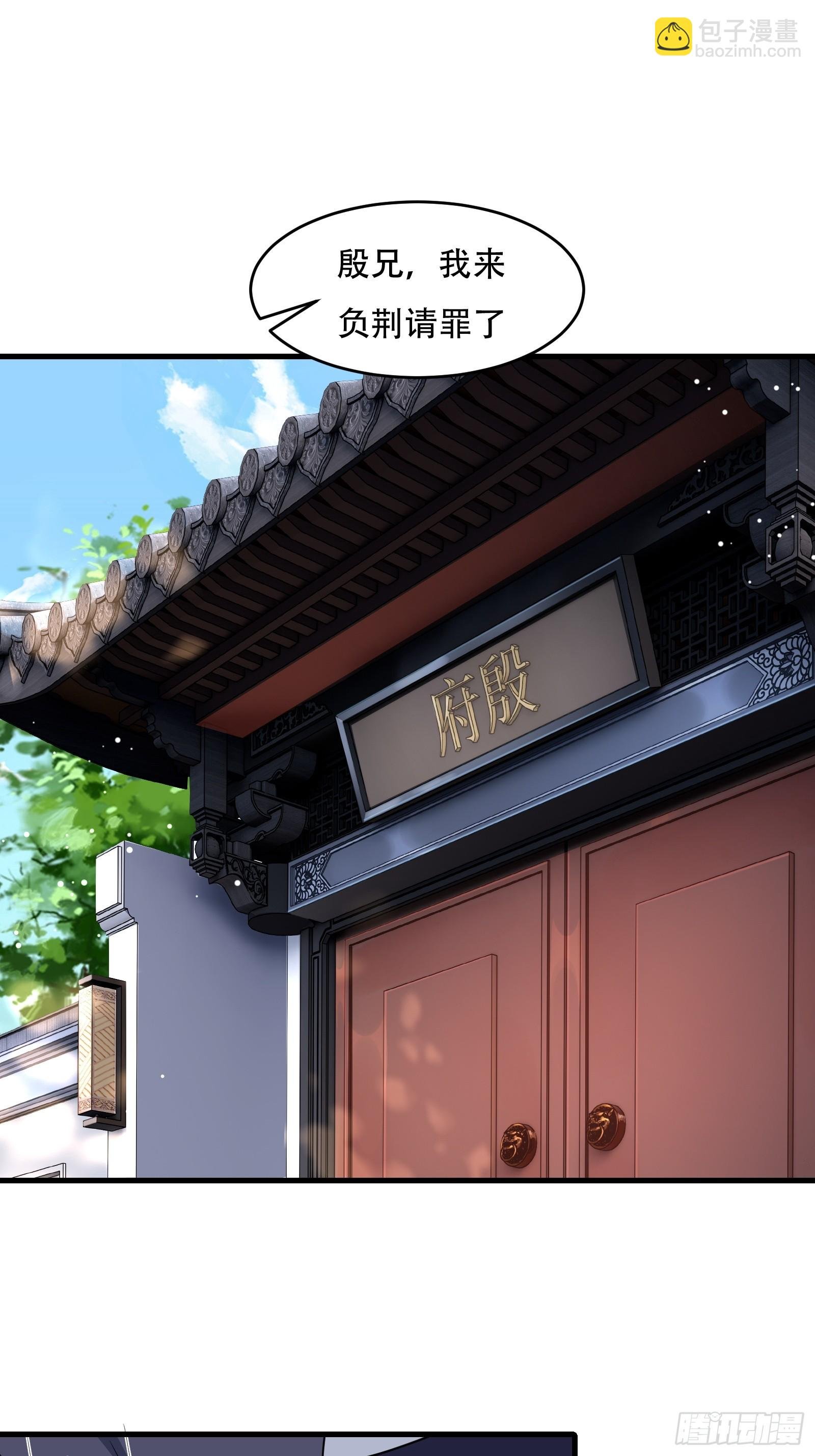 第67话 俎上鱼