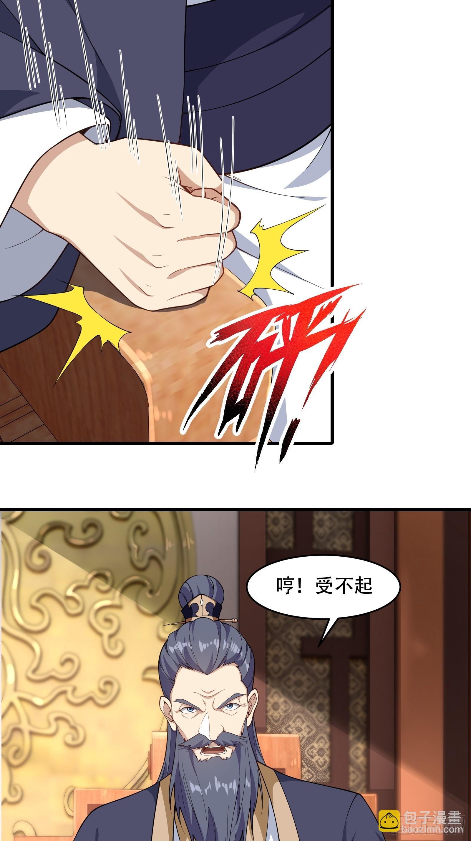 第67话 俎上鱼