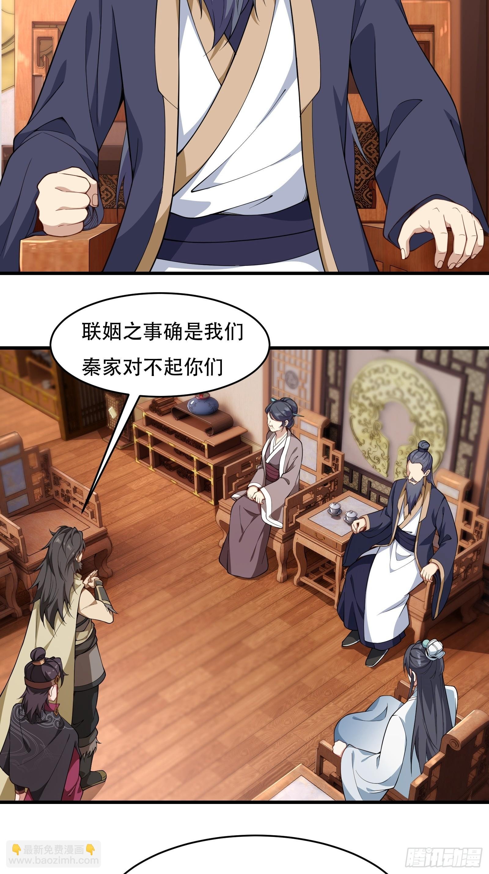 第67话 俎上鱼