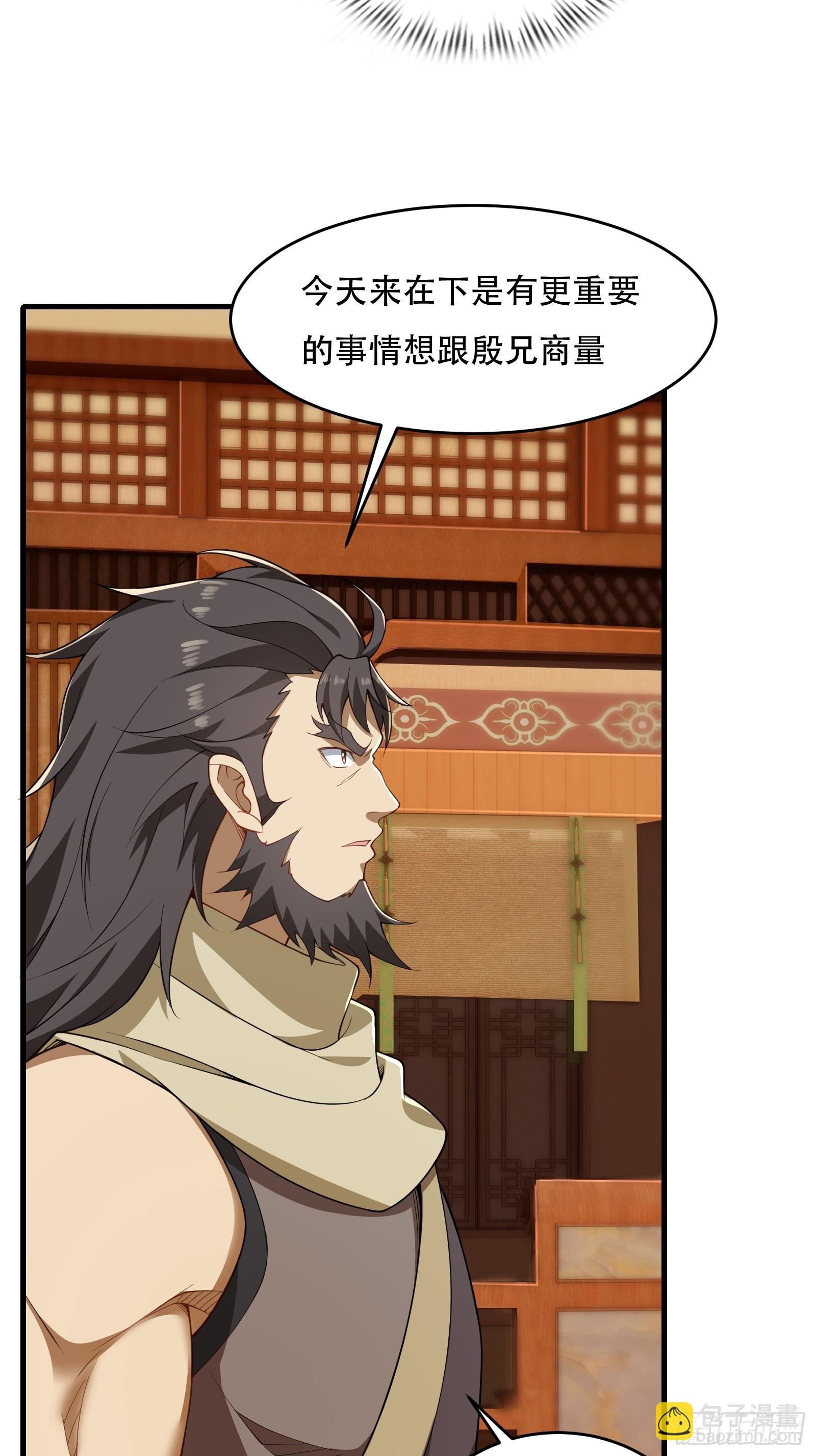 第67话 俎上鱼