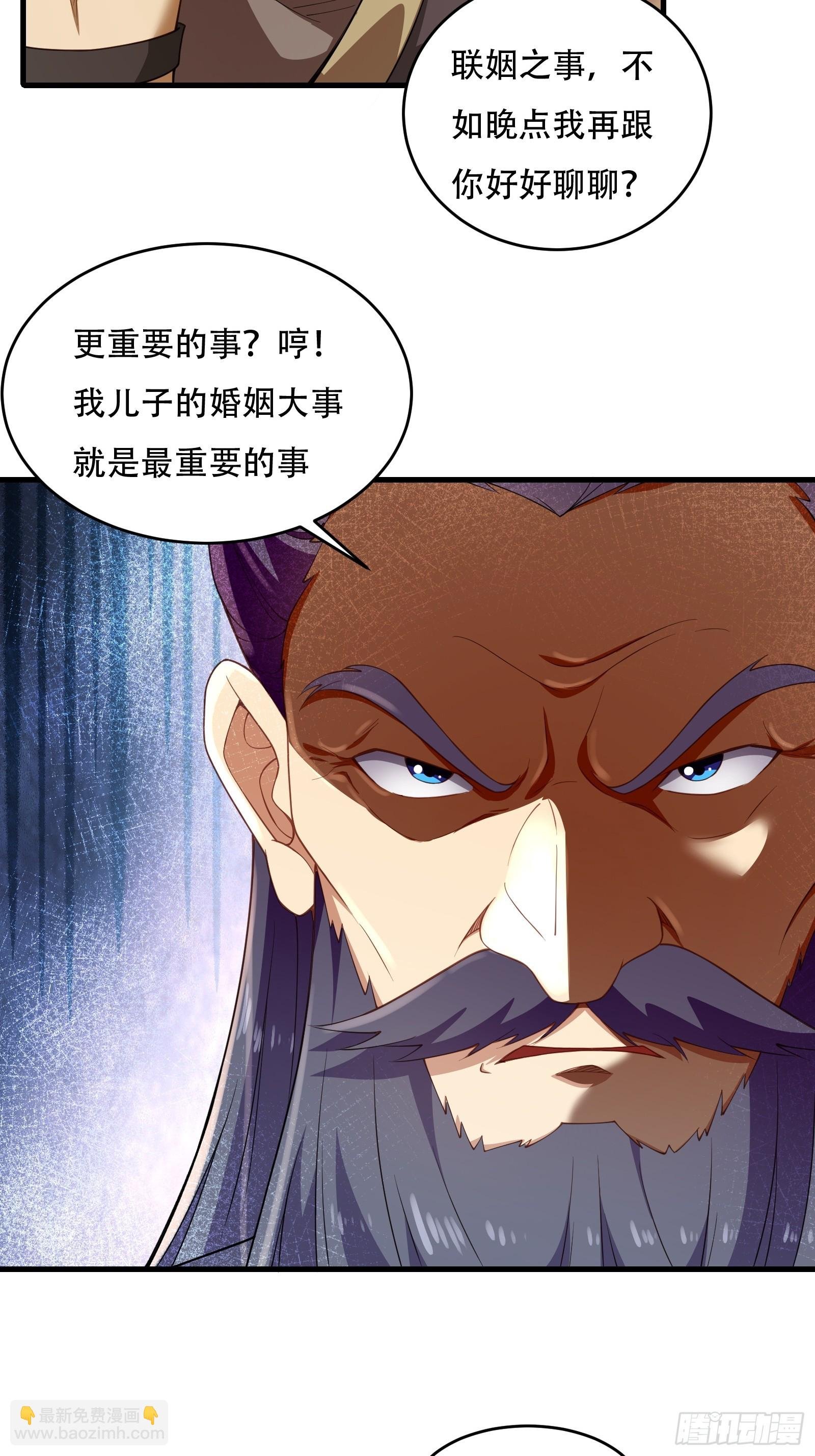 第67话 俎上鱼