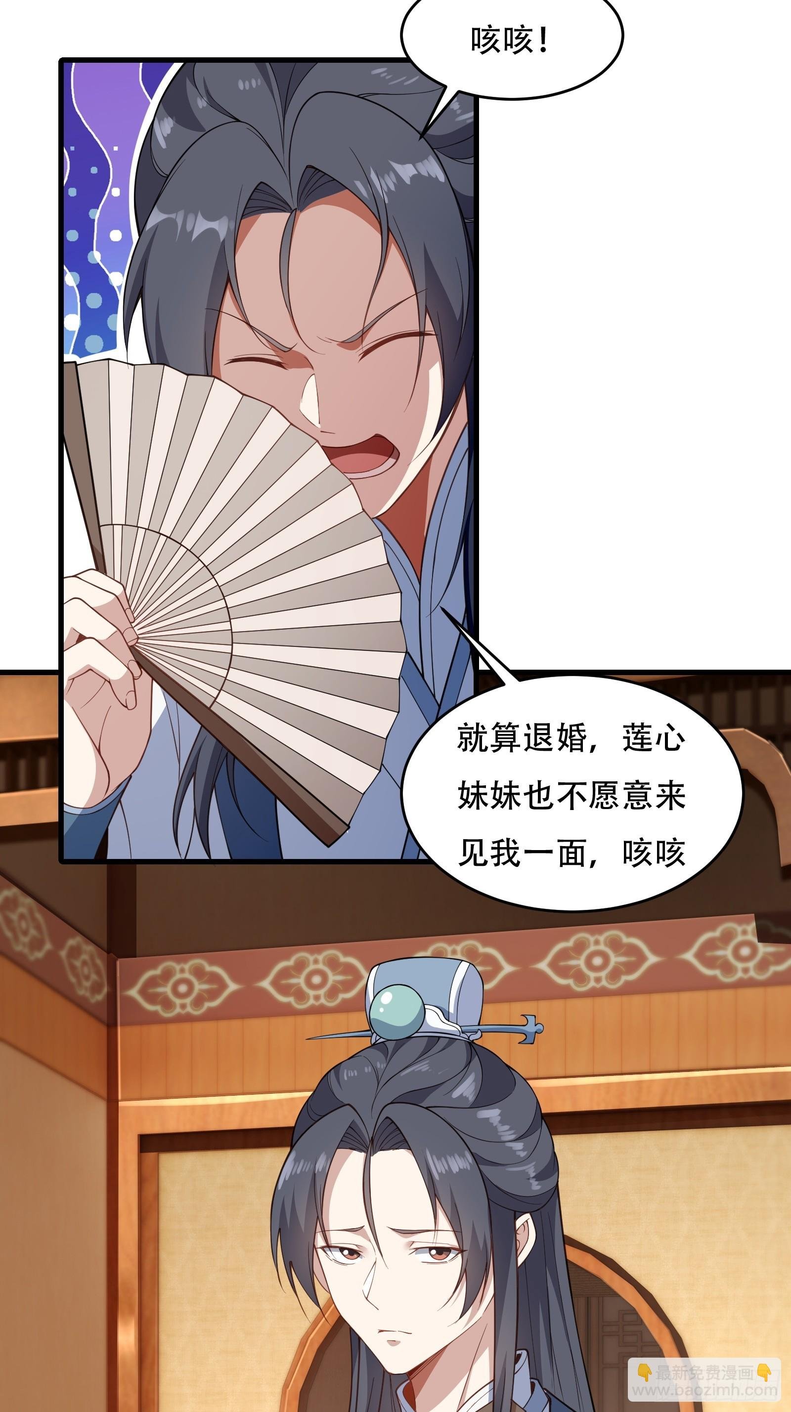 第67话 俎上鱼