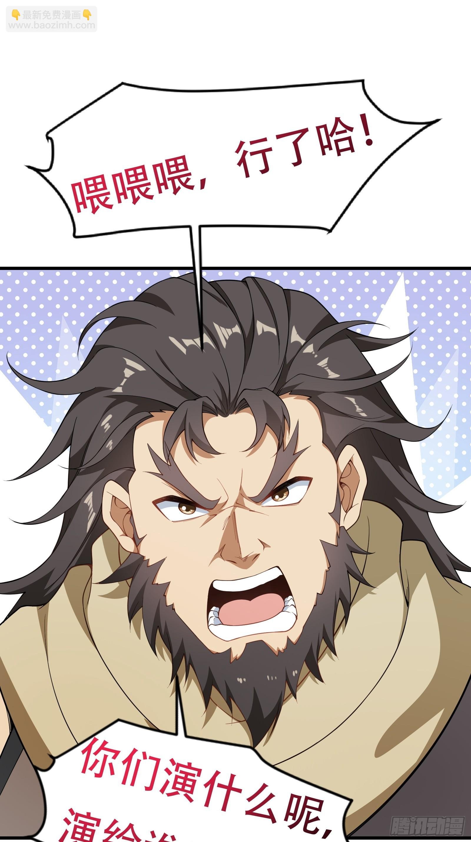 第67话 俎上鱼