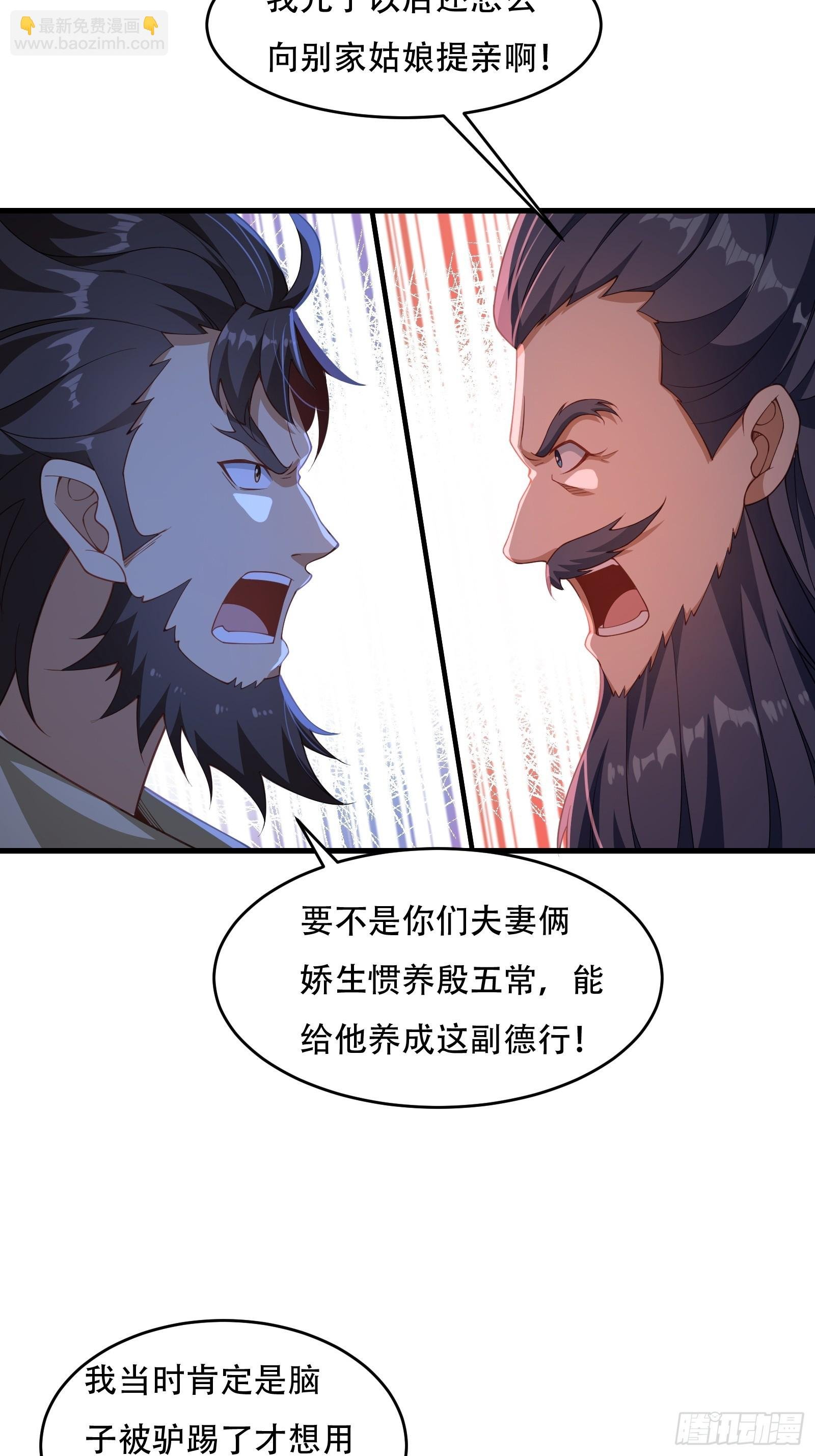 第67话 俎上鱼