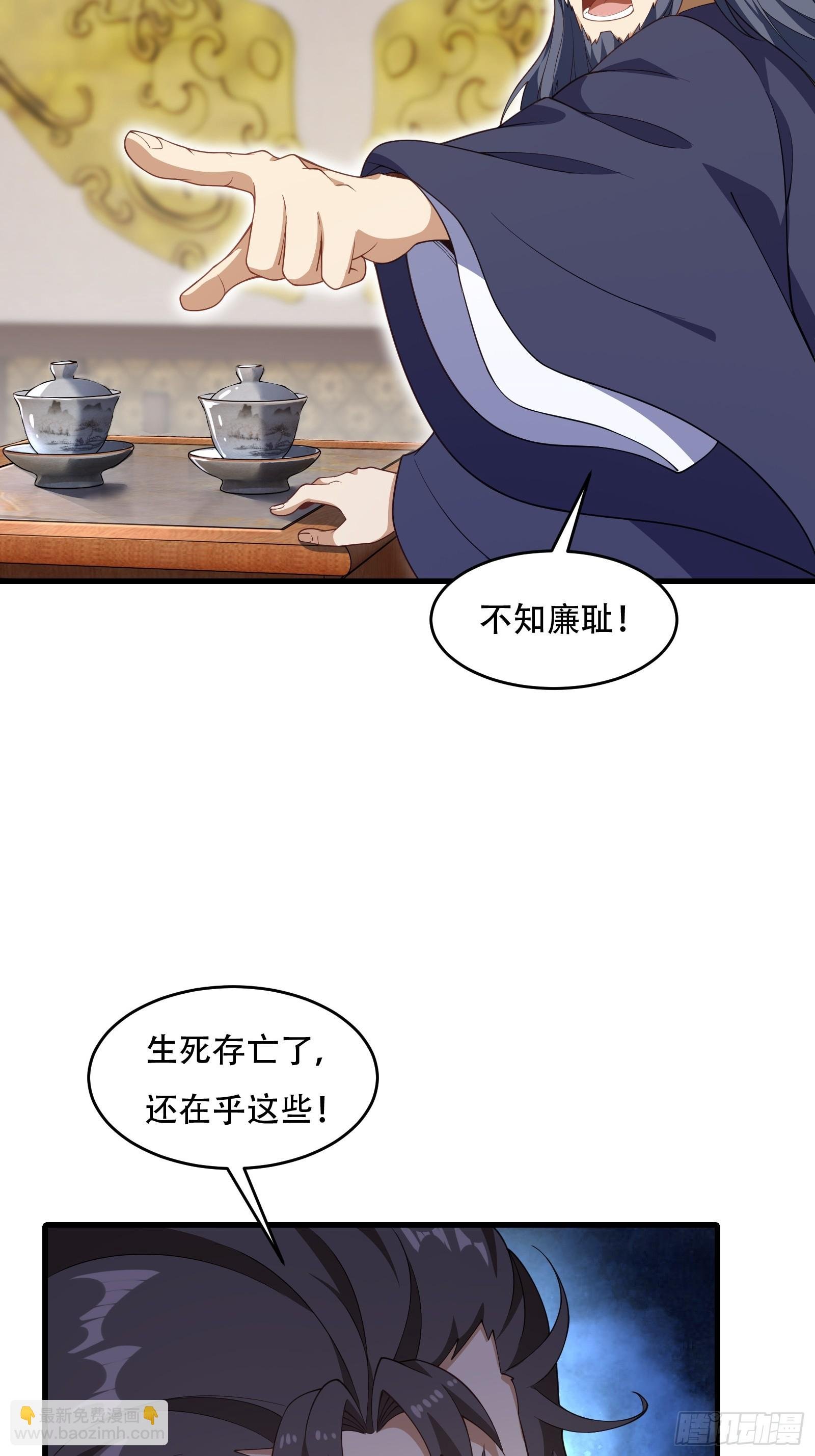 第67话 俎上鱼