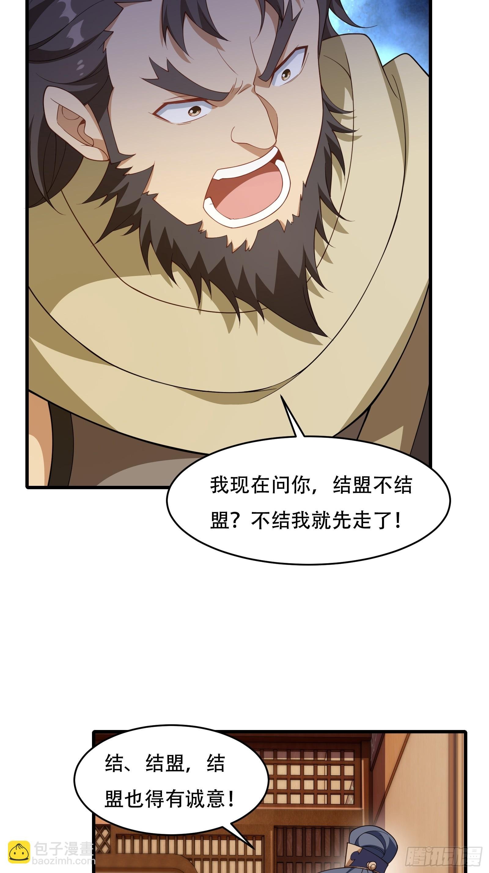 第67话 俎上鱼