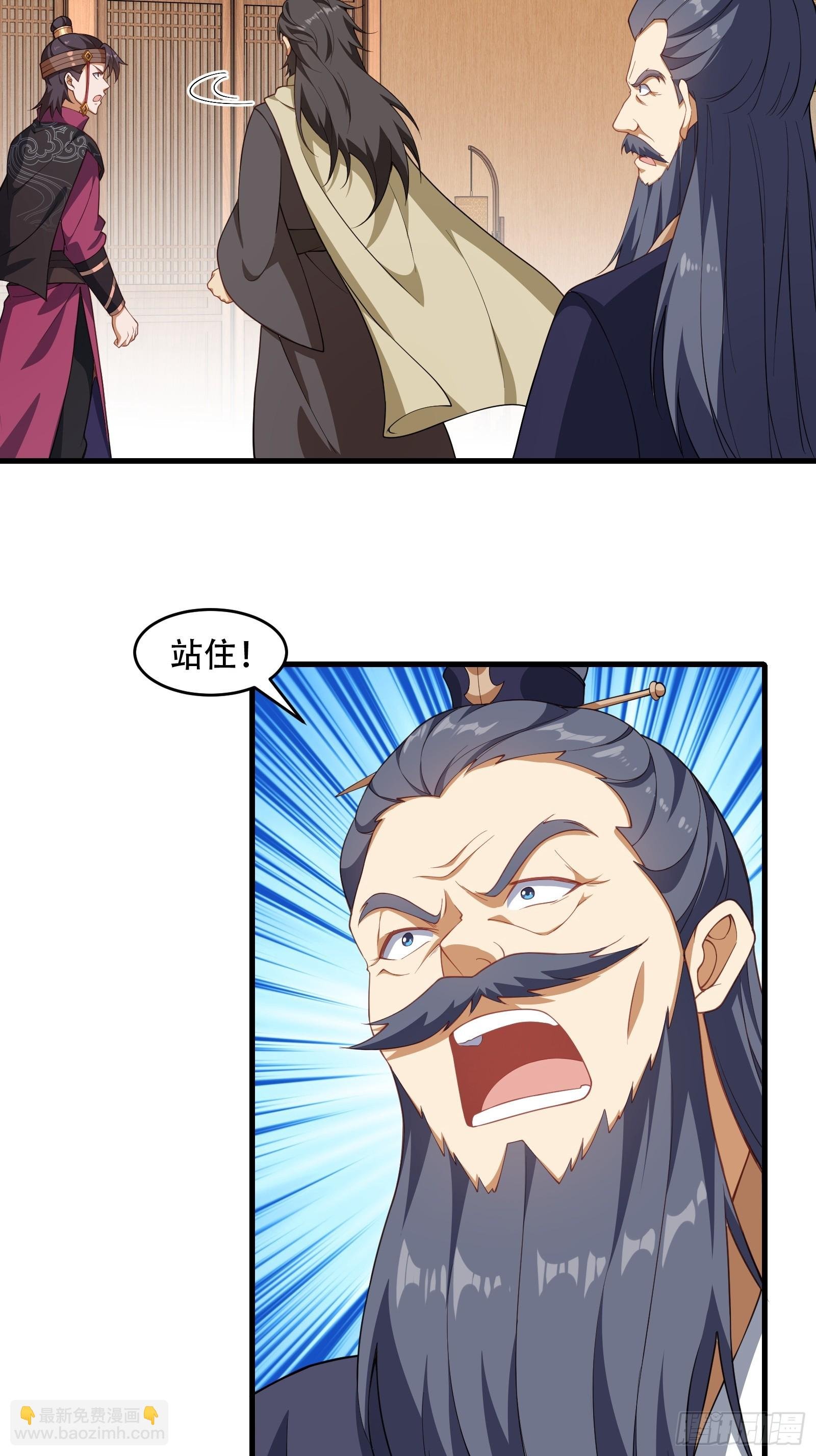 第67话 俎上鱼