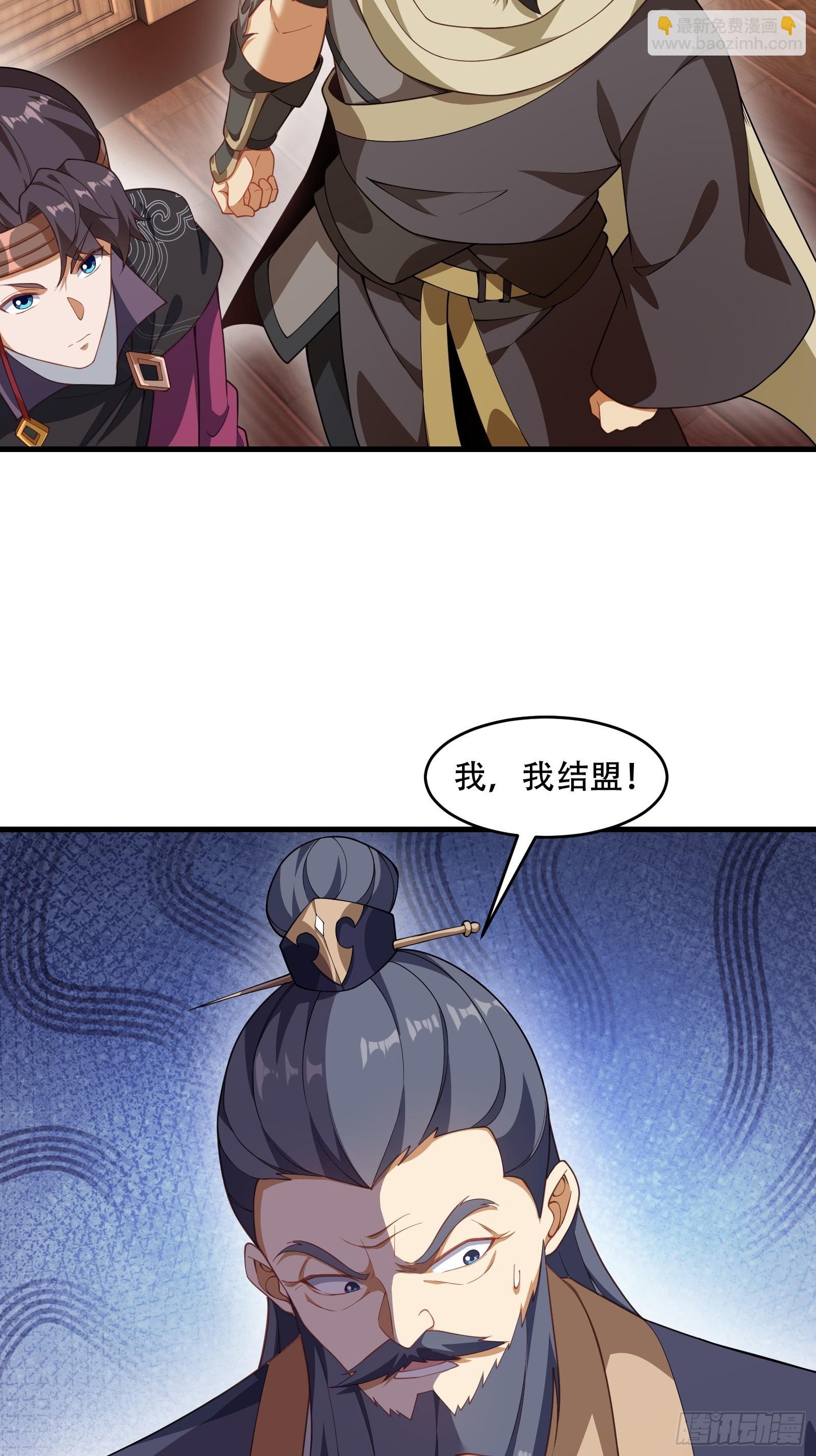 第67话 俎上鱼