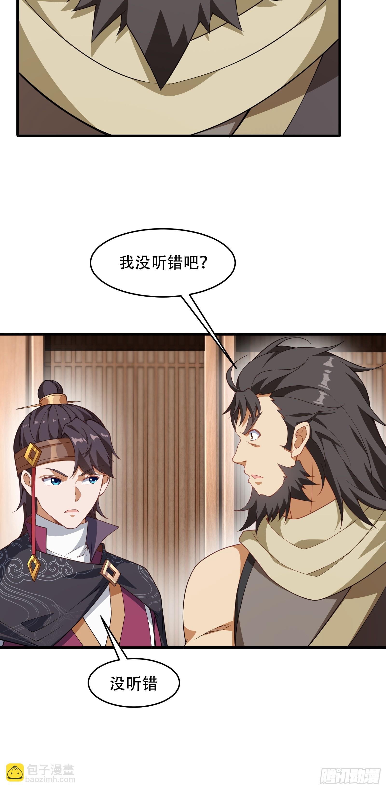 第67话 俎上鱼