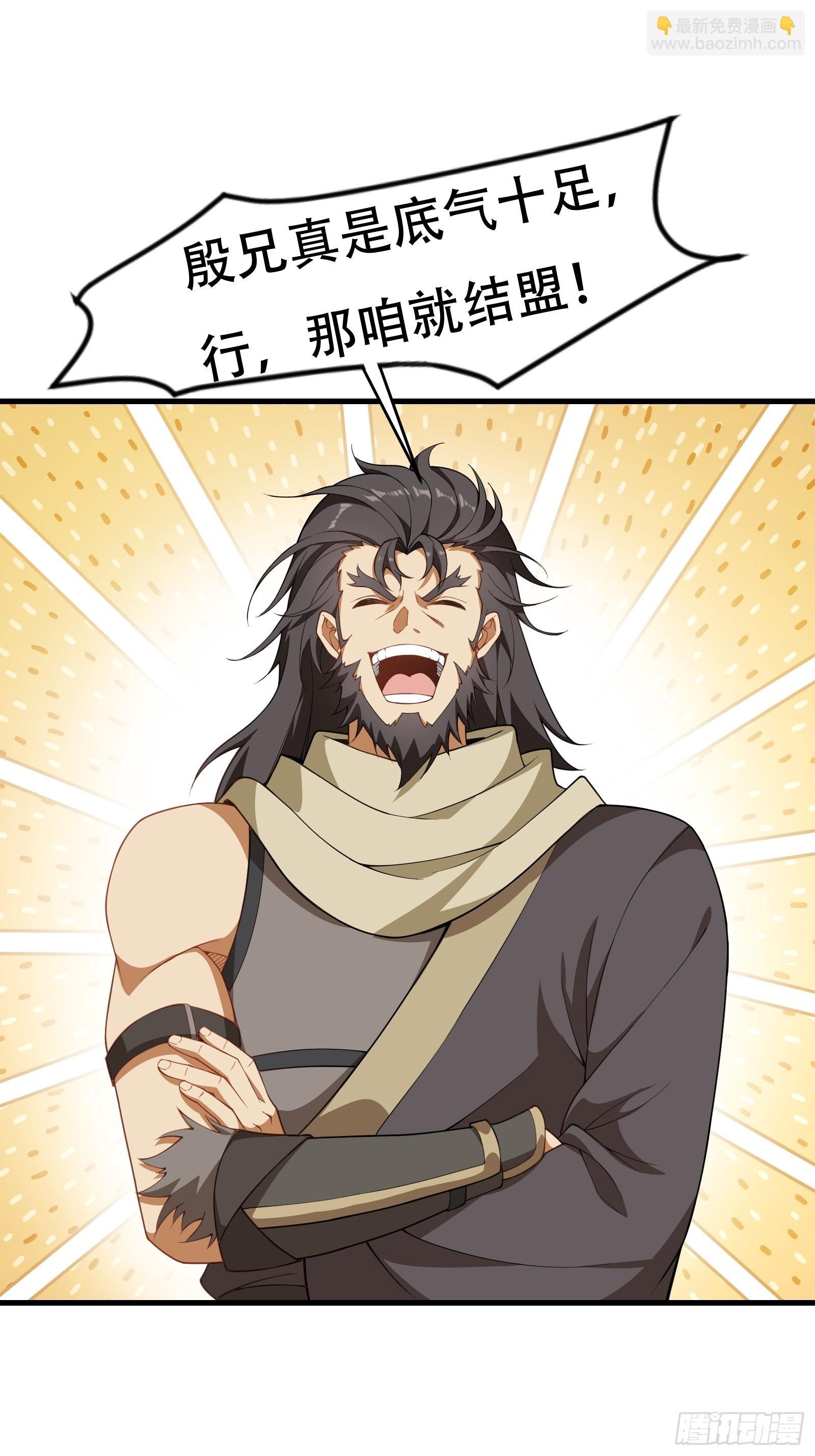 第67话 俎上鱼