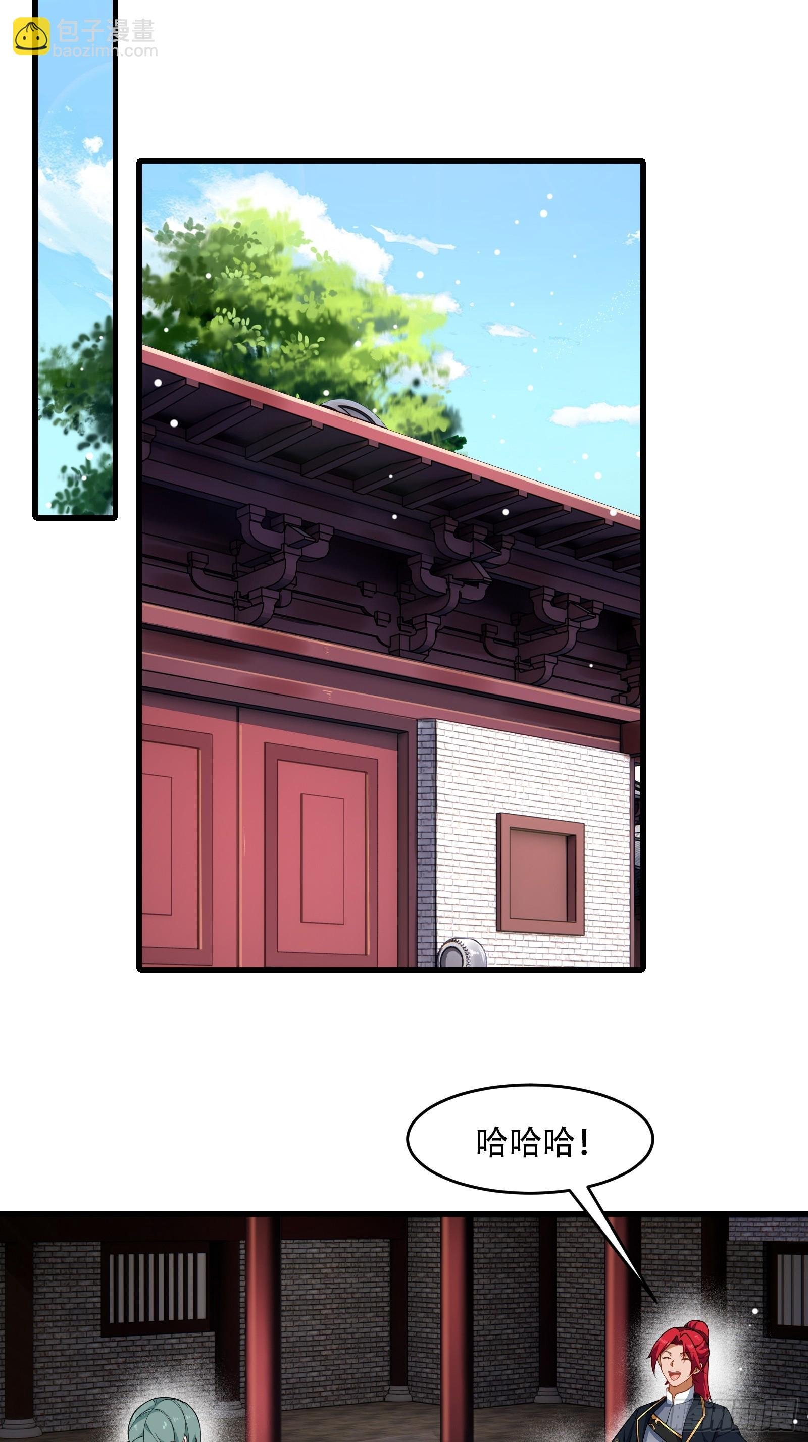 第67话 俎上鱼