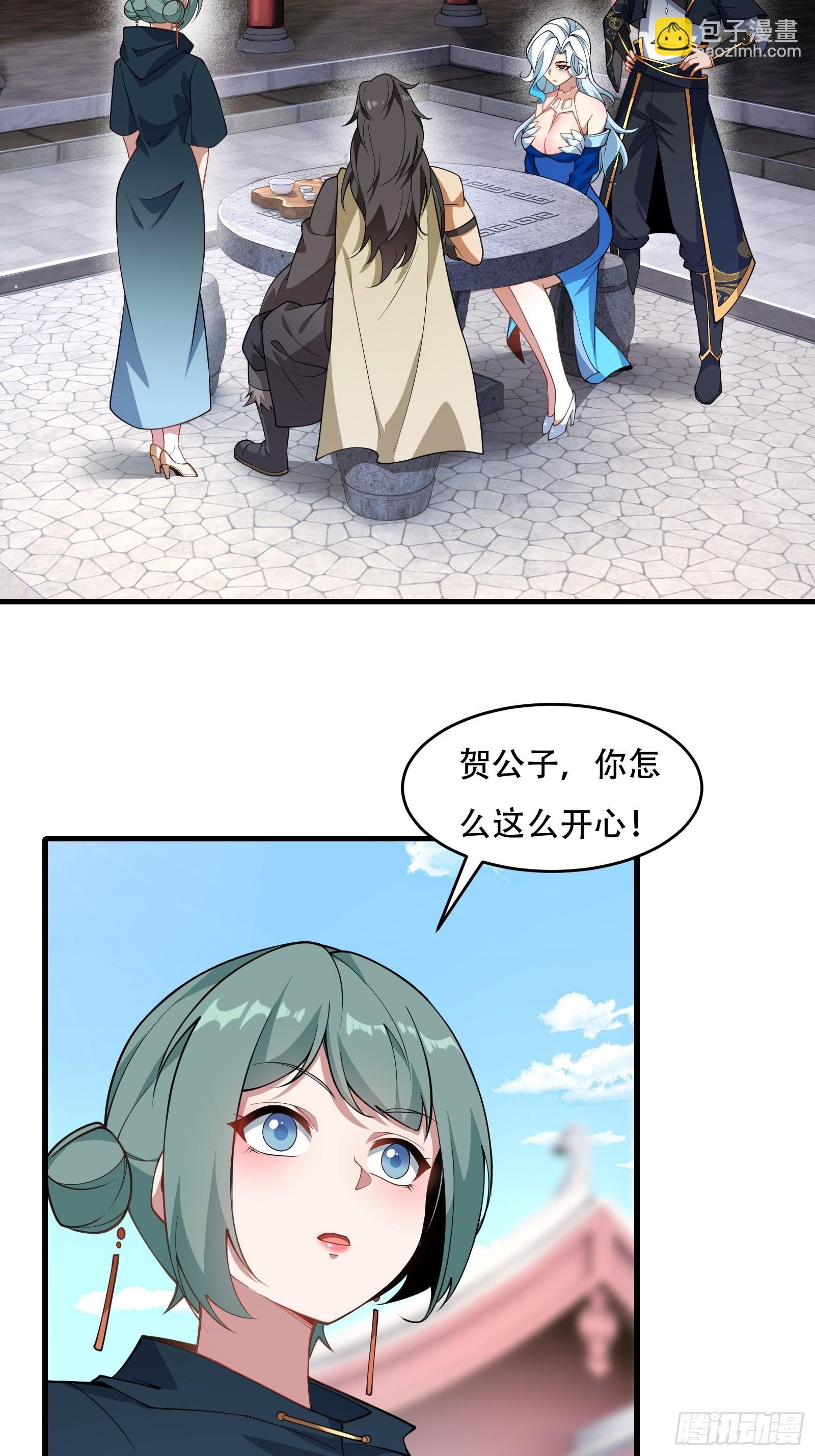第67话 俎上鱼