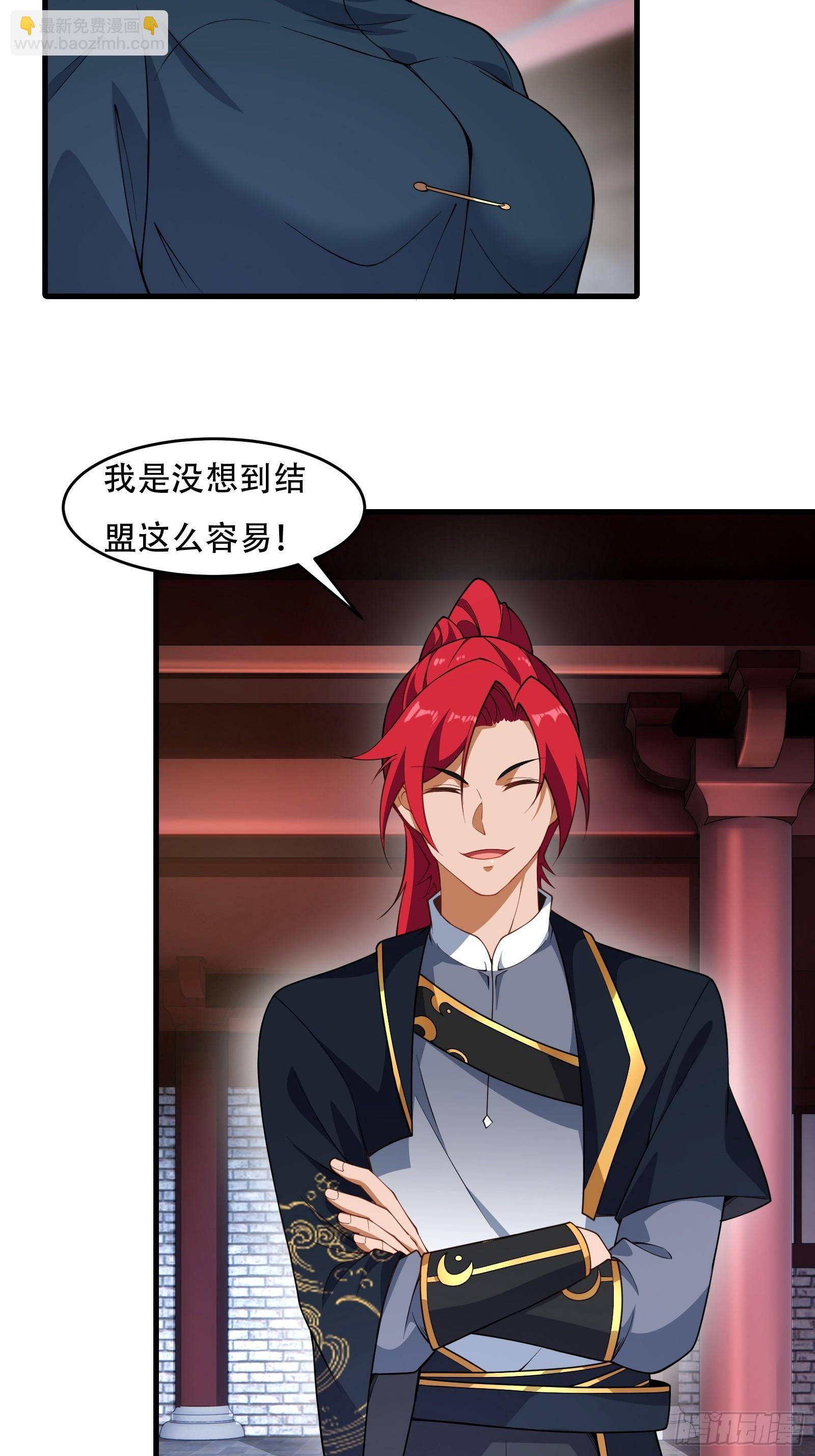 第67话 俎上鱼
