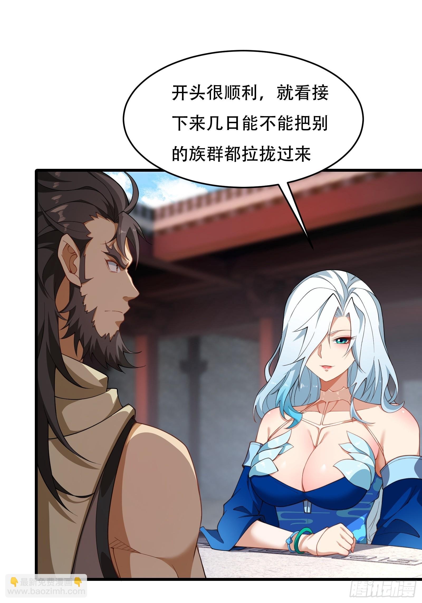 第67话 俎上鱼